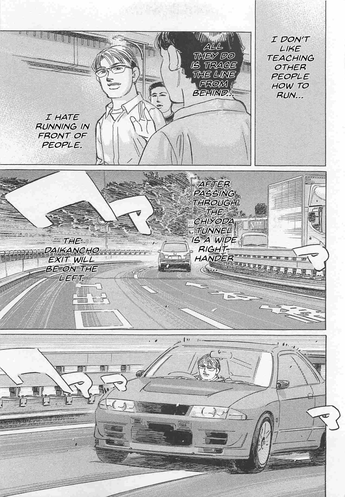 Wangan Midnight: C1 Runner Chapter 79 page 5 - 