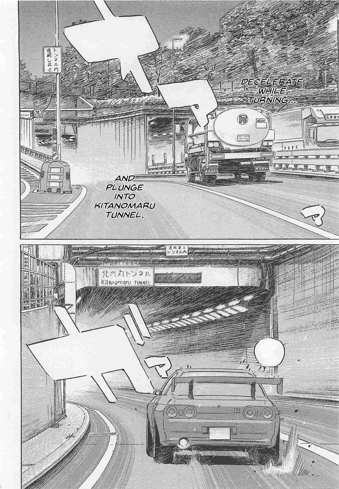 Wangan Midnight: C1 Runner Chapter 79 page 6 - 