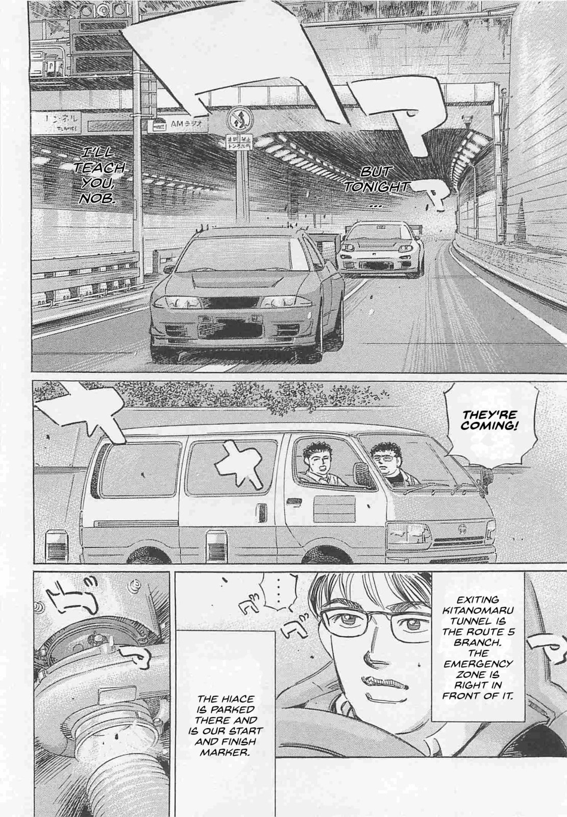 Wangan Midnight: C1 Runner Chapter 79 page 8 - 