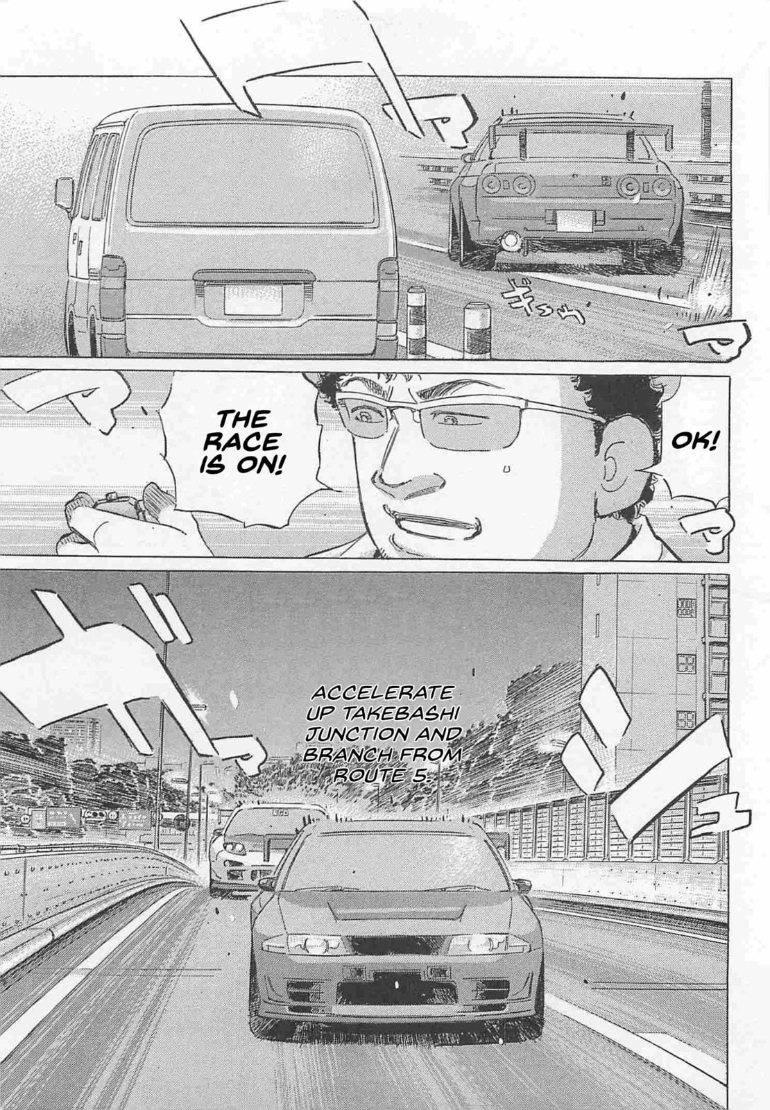 Wangan Midnight: C1 Runner Chapter 79 page 9 - 