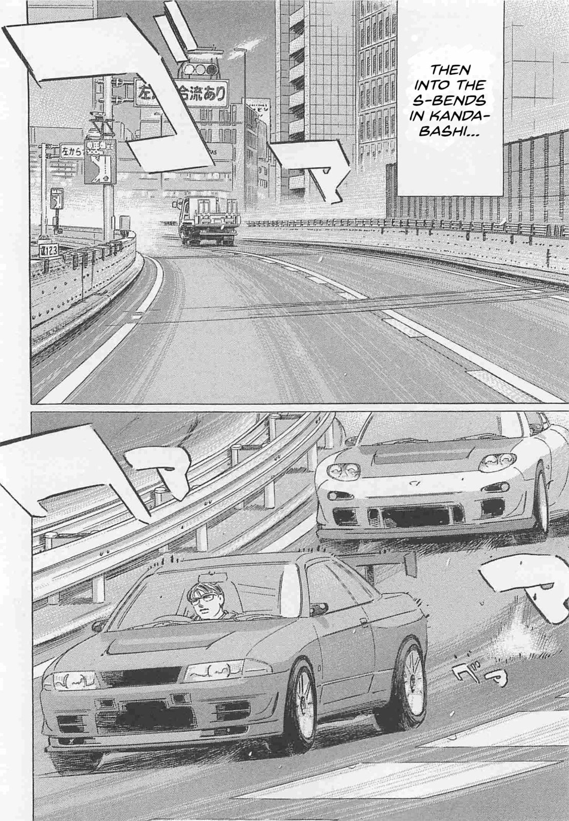 Wangan Midnight: C1 Runner Chapter 79 page 10 - 