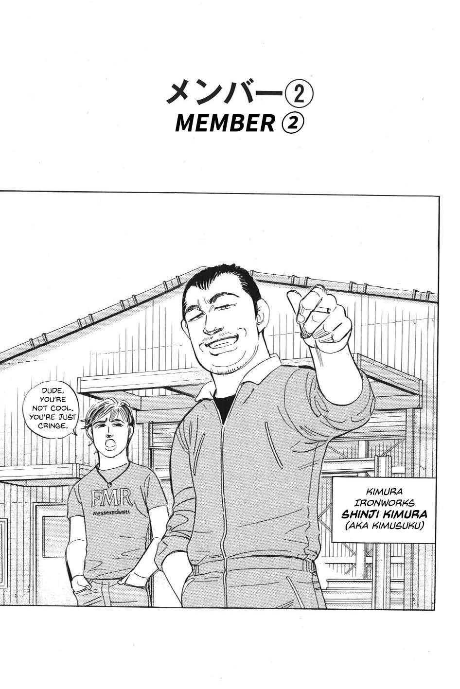 Wangan Midnight: C1 Runner Chapter 8 page 1 - 