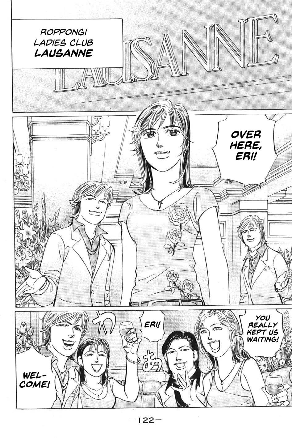 Wangan Midnight: C1 Runner Chapter 8 page 2 - 