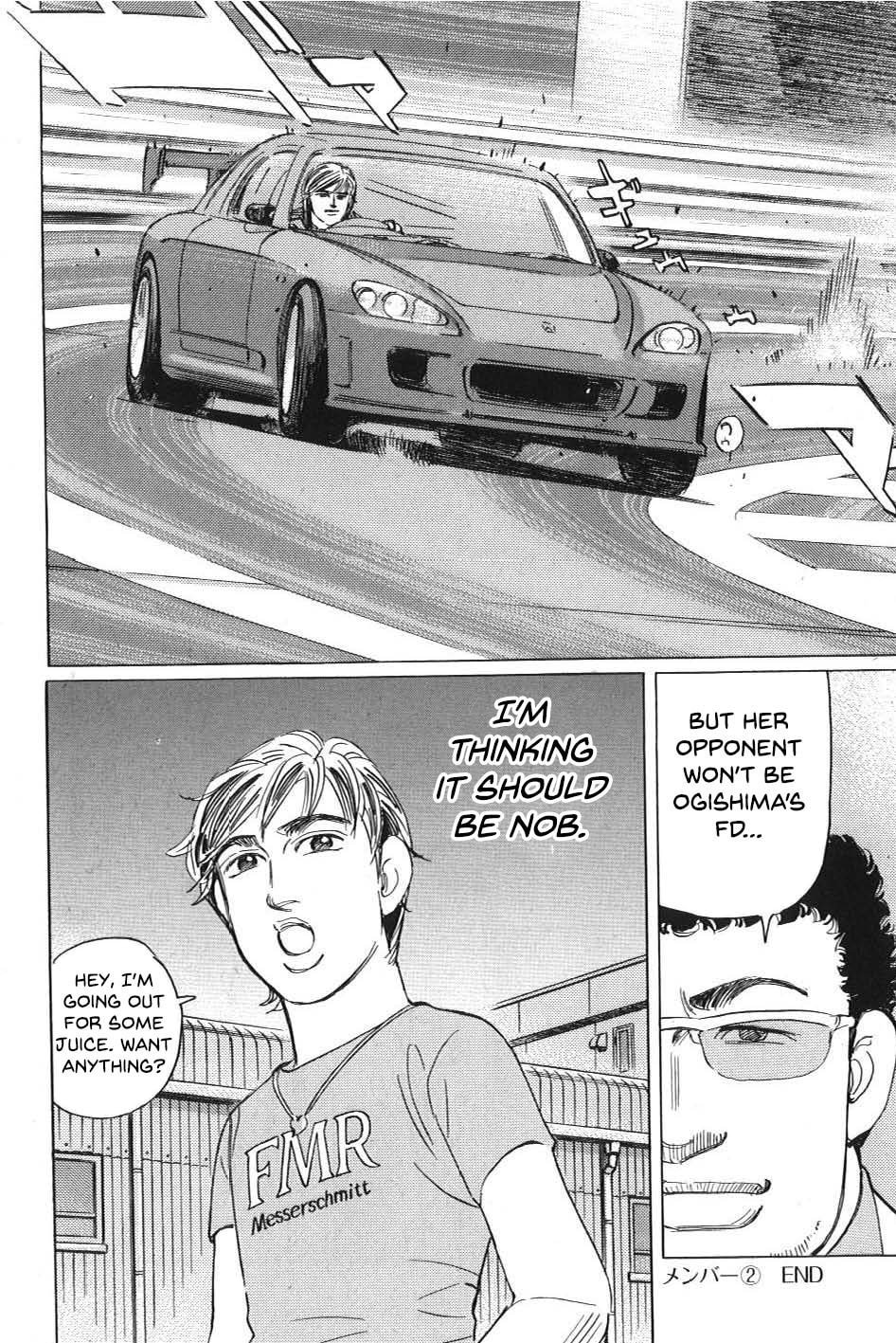 Wangan Midnight: C1 Runner Chapter 8 page 16 - 