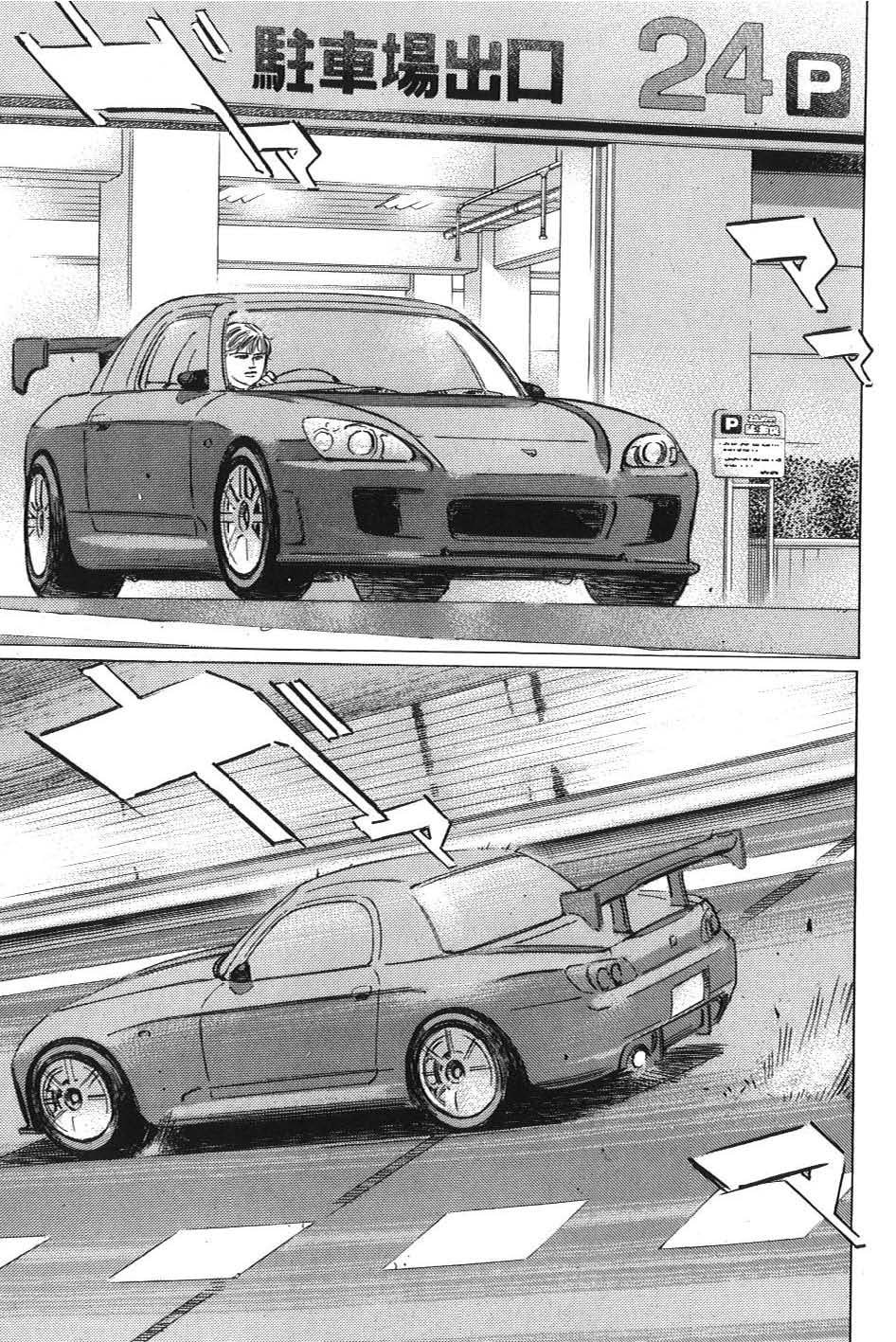 Wangan Midnight: C1 Runner Chapter 8 page 7 - 