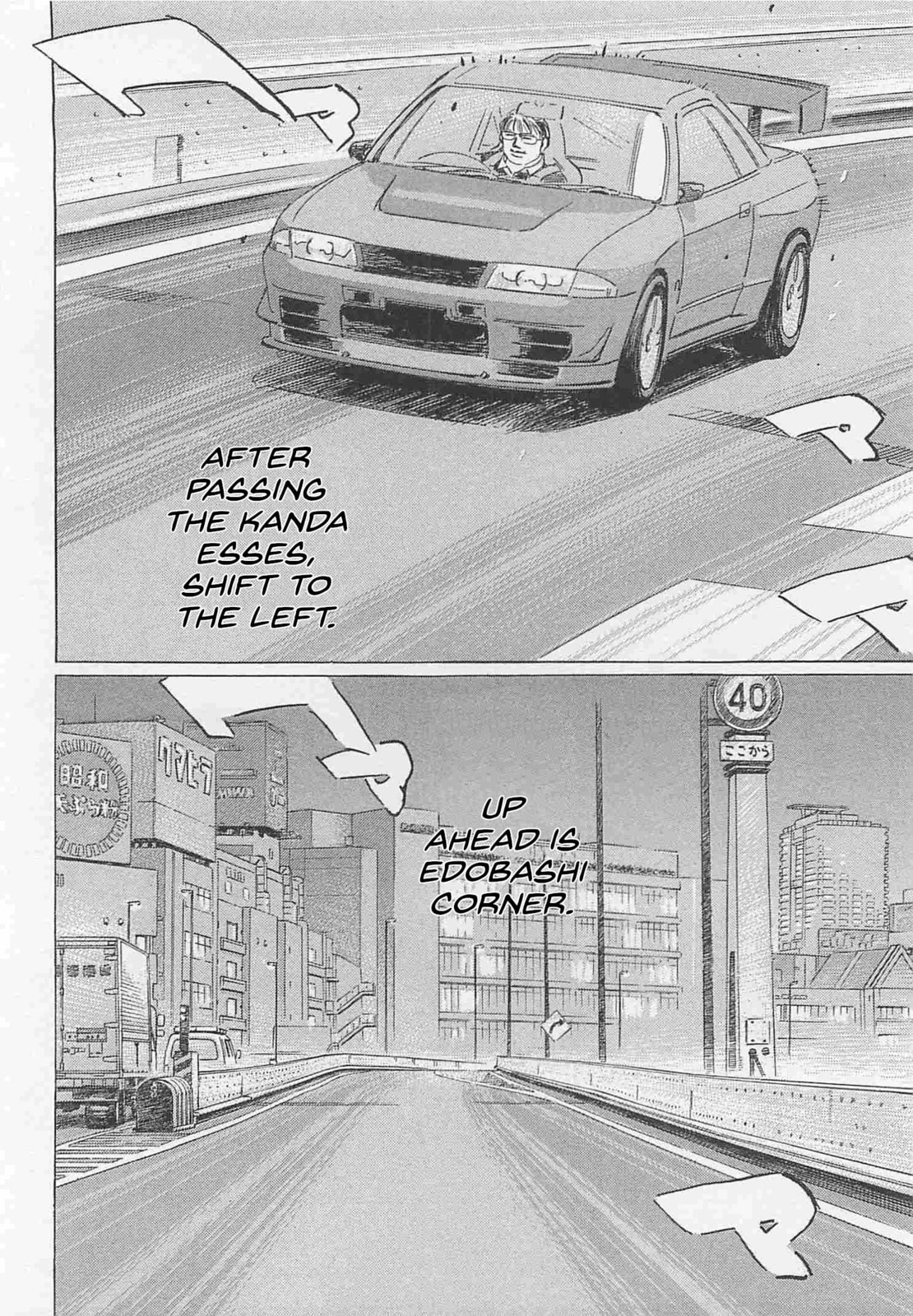 Wangan Midnight: C1 Runner Chapter 80 page 2 - 