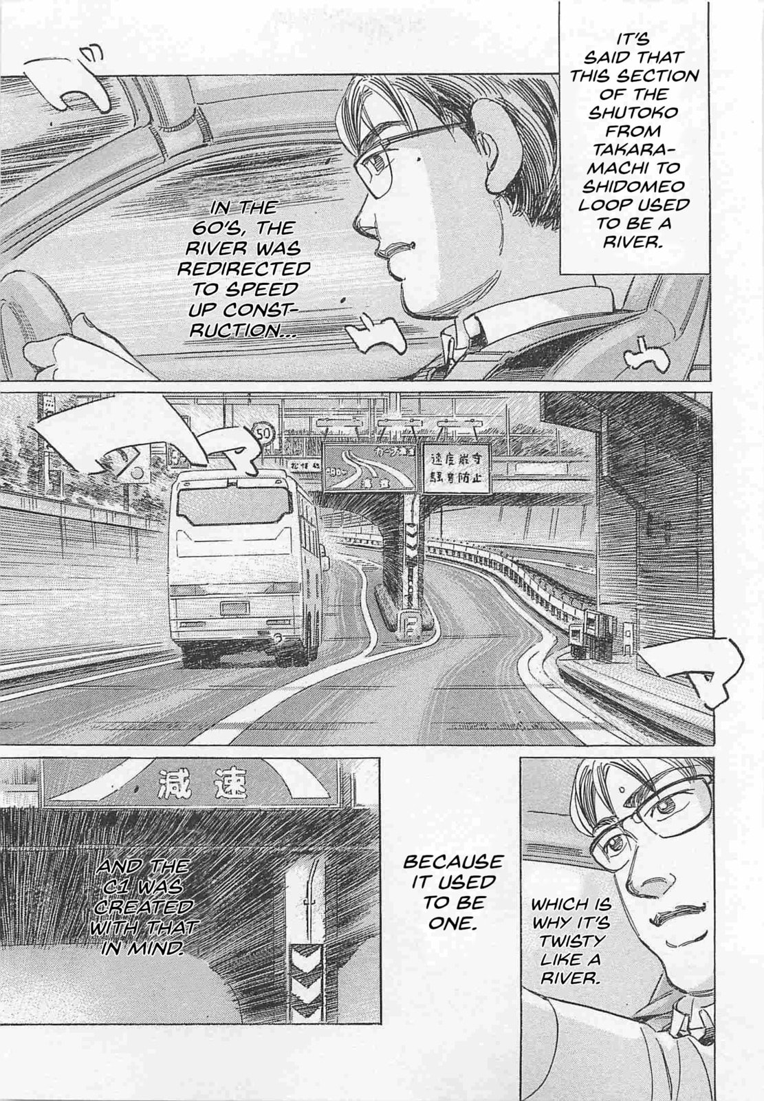 Wangan Midnight: C1 Runner Chapter 80 page 11 - 