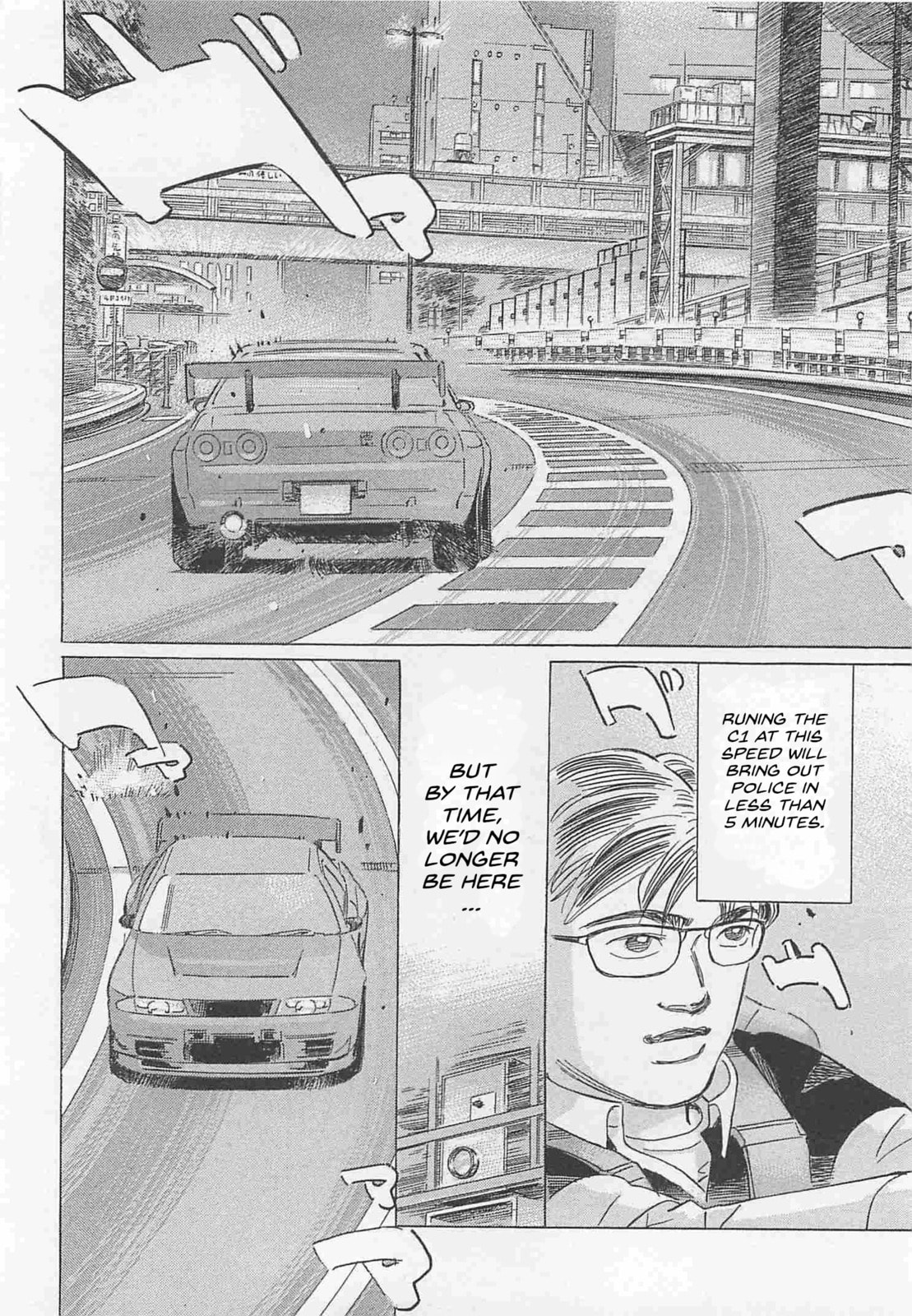 Wangan Midnight: C1 Runner Chapter 80 page 12 - 