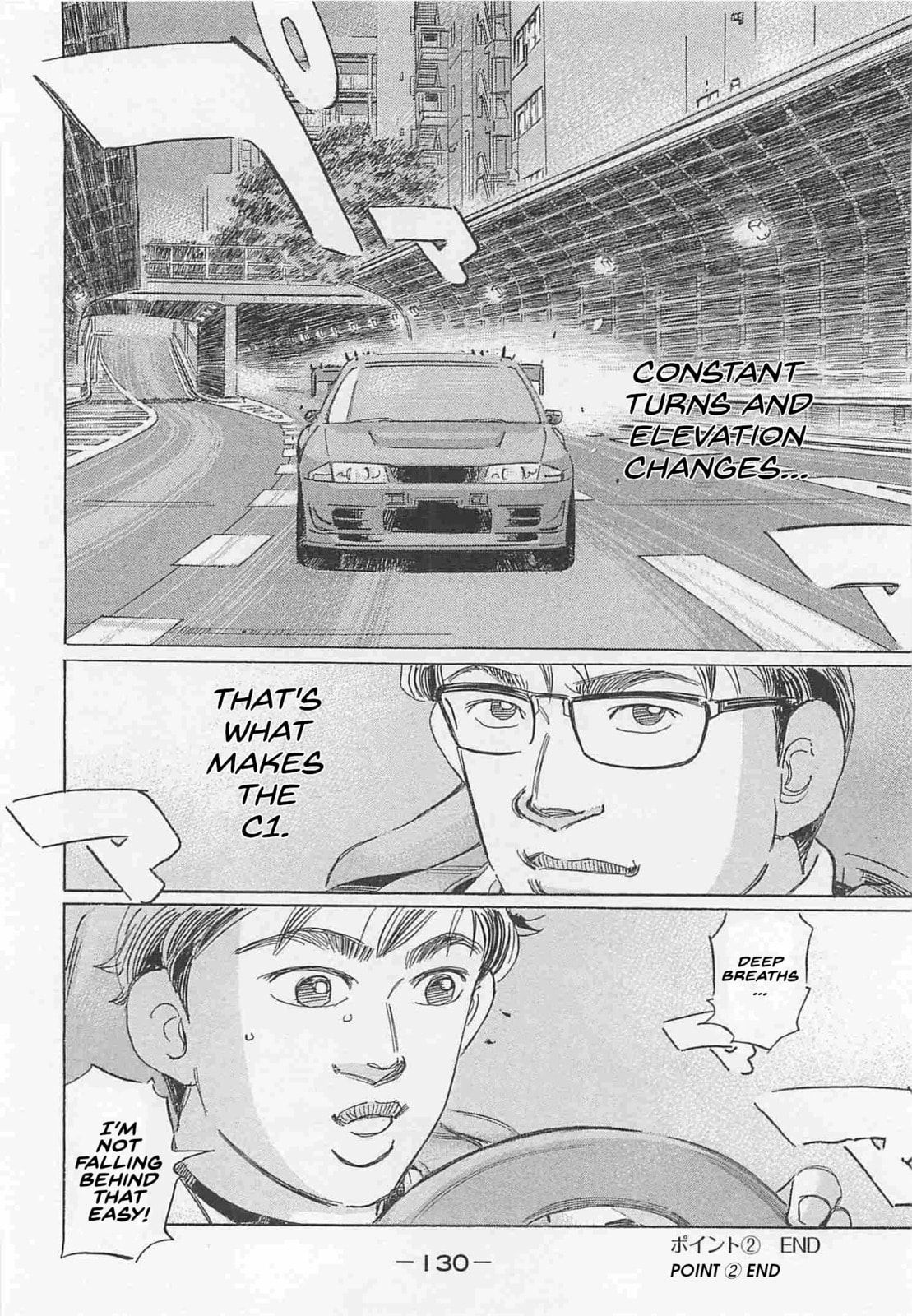 Wangan Midnight: C1 Runner Chapter 80 page 14 - 