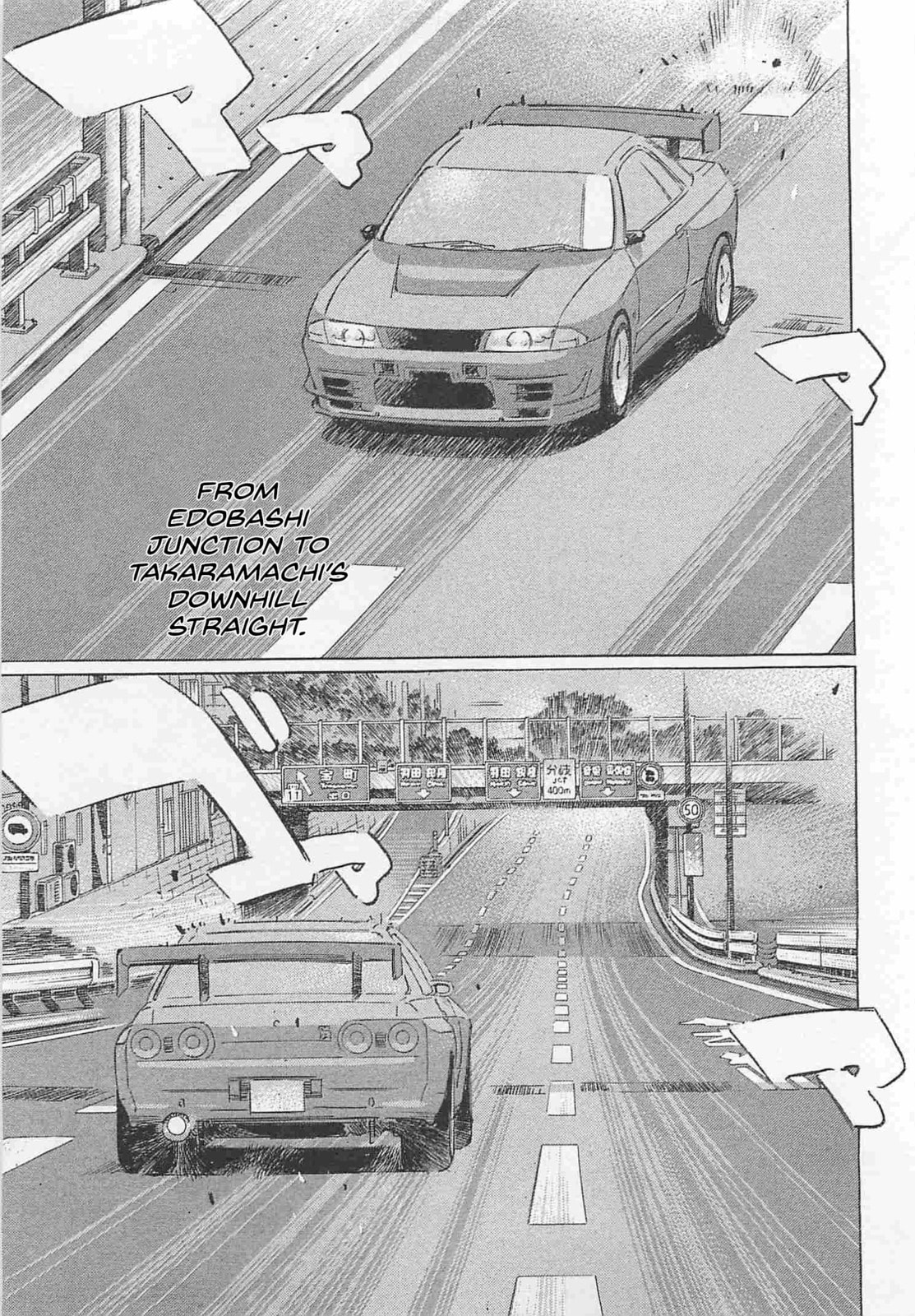 Wangan Midnight: C1 Runner Chapter 80 page 9 - 