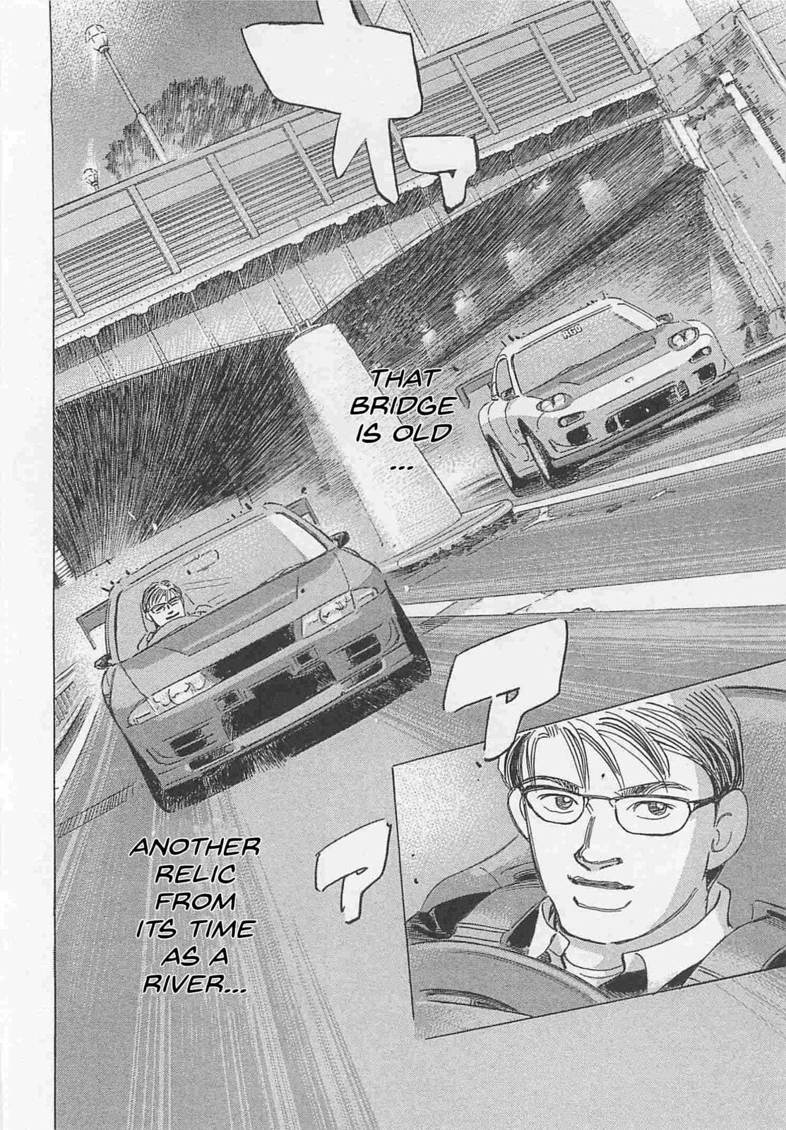 Wangan Midnight: C1 Runner Chapter 81 page 4 - 