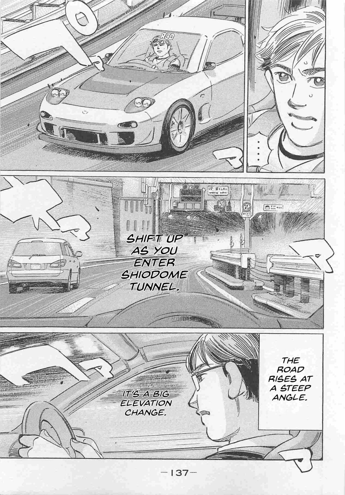 Wangan Midnight: C1 Runner Chapter 81 page 7 - 