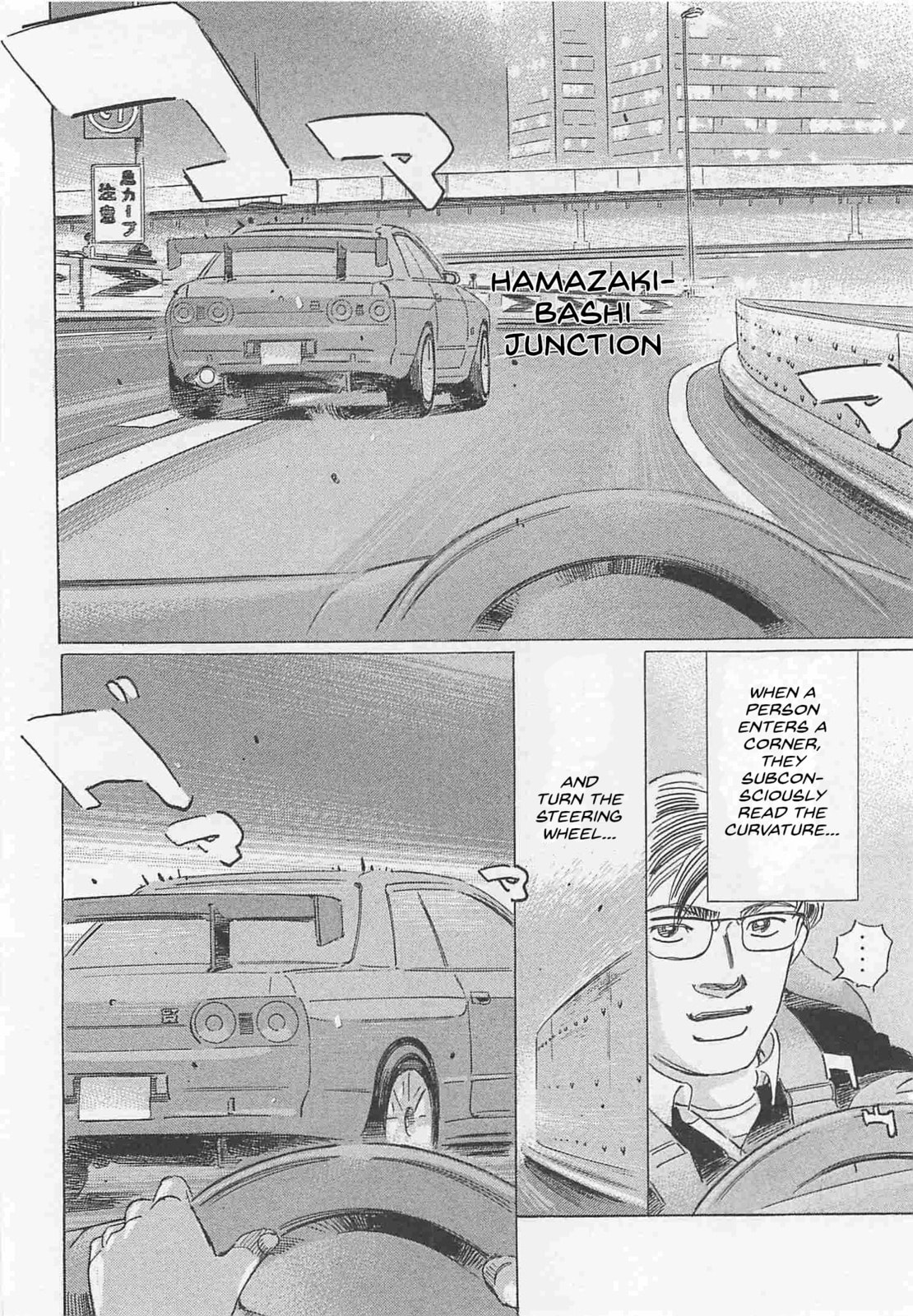 Wangan Midnight: C1 Runner Chapter 81 page 10 - 