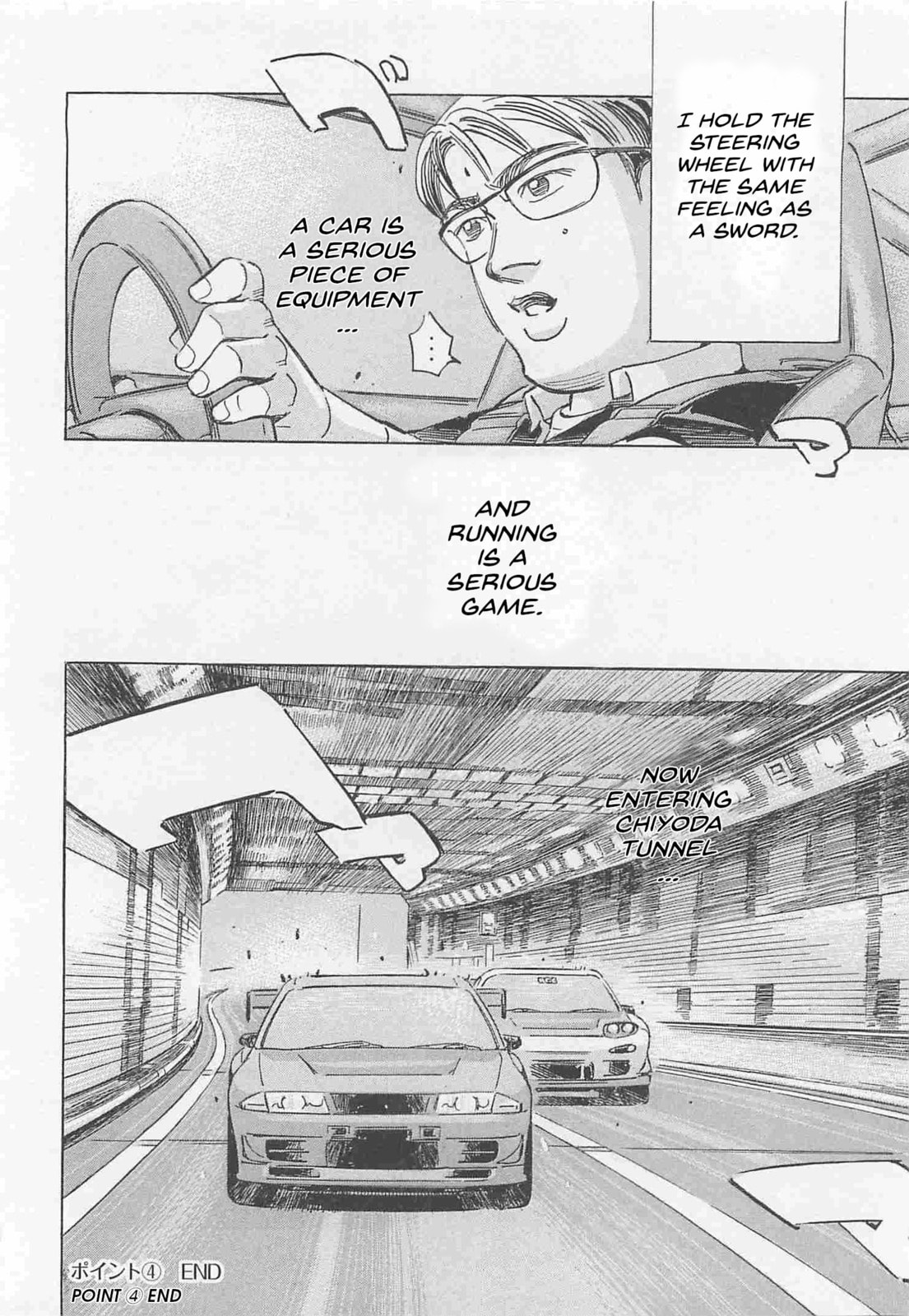 Wangan Midnight: C1 Runner Chapter 82 page 14 - 