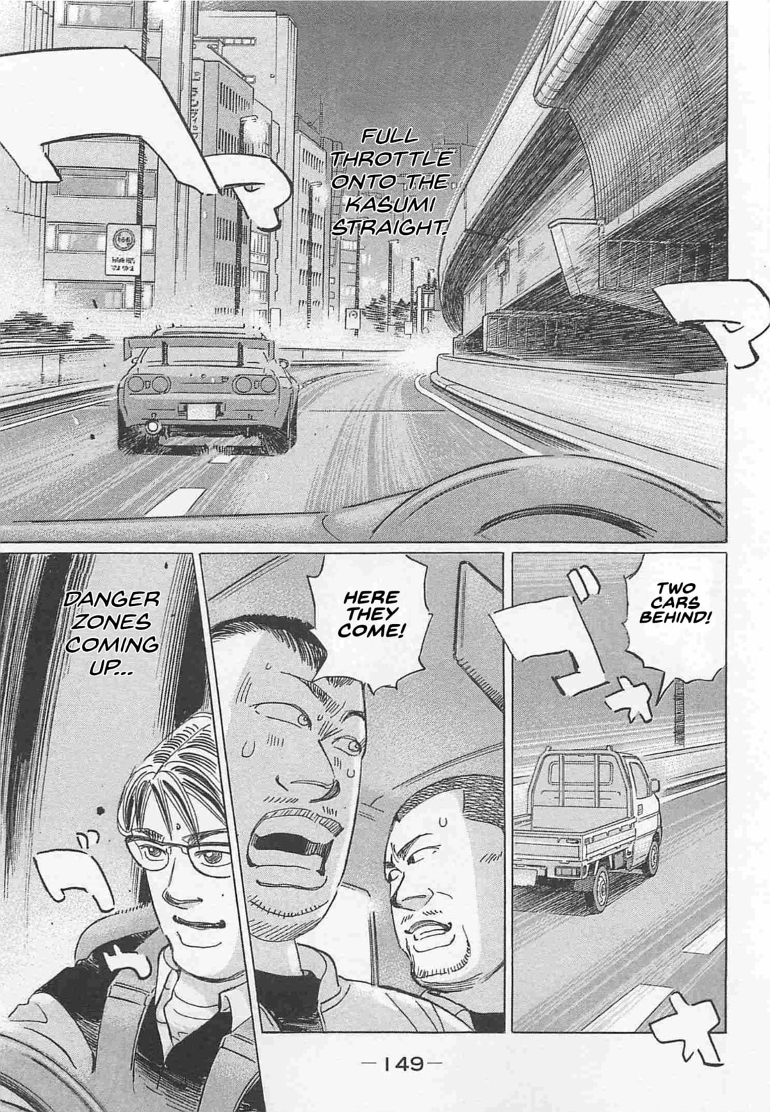 Wangan Midnight: C1 Runner Chapter 82 page 5 - 