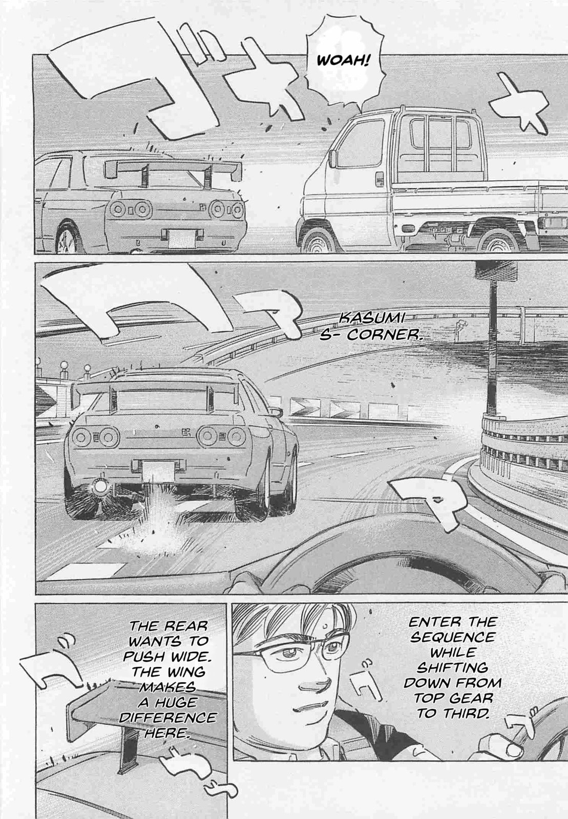 Wangan Midnight: C1 Runner Chapter 82 page 6 - 