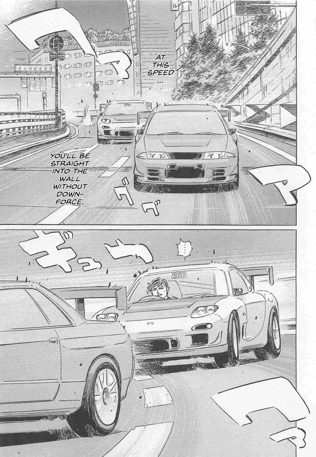 Wangan Midnight: C1 Runner Chapter 82 page 7 - 
