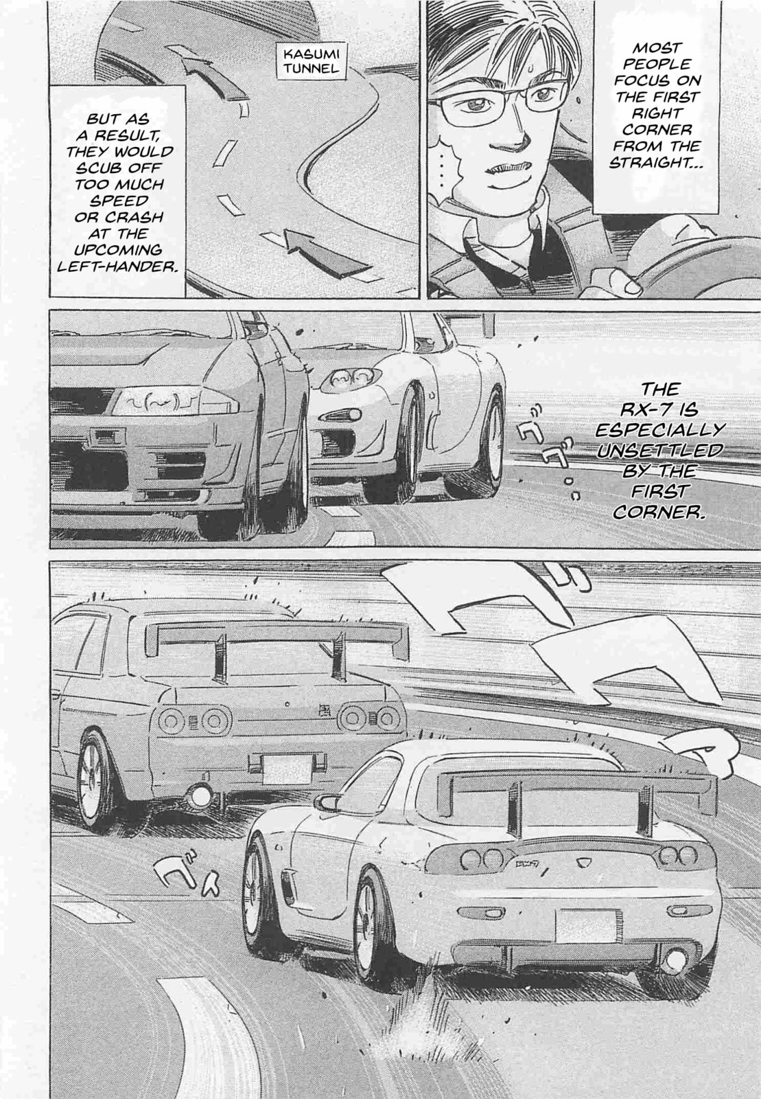 Wangan Midnight: C1 Runner Chapter 82 page 8 - 