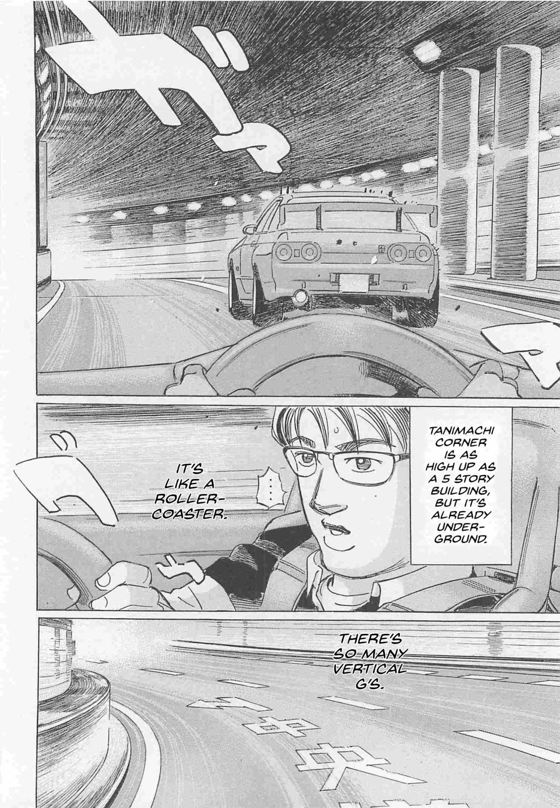 Wangan Midnight: C1 Runner Chapter 82 page 10 - 