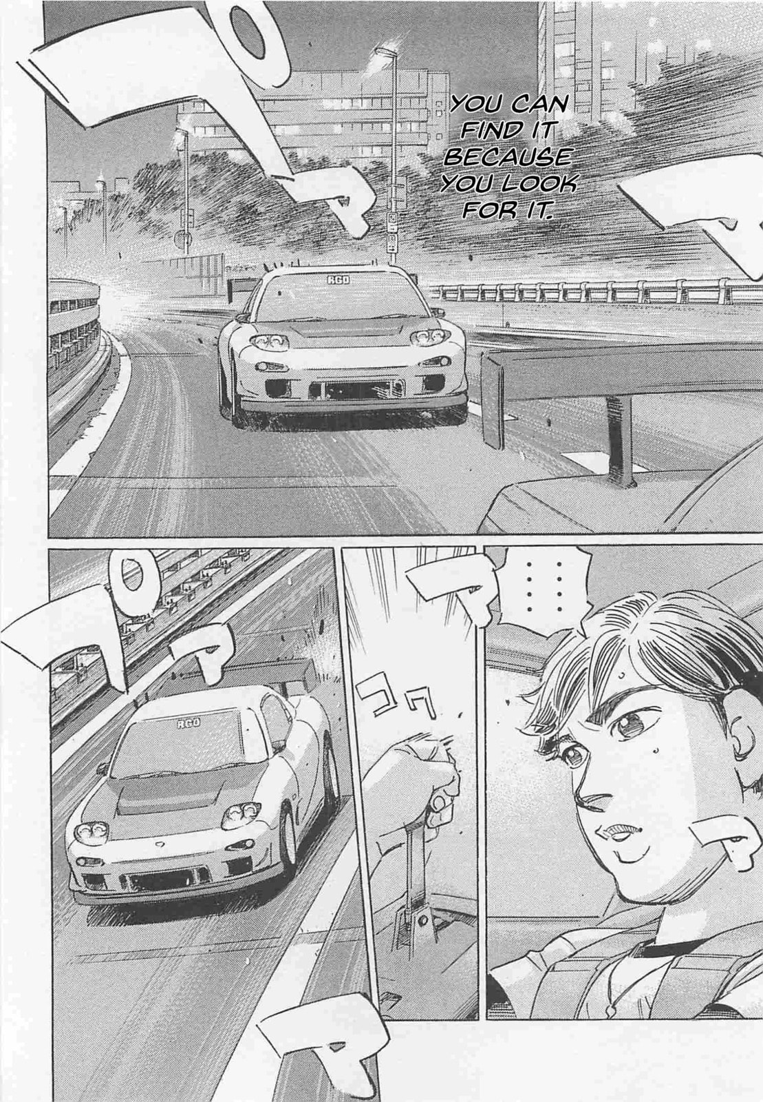 Wangan Midnight: C1 Runner Chapter 83 page 12 - 