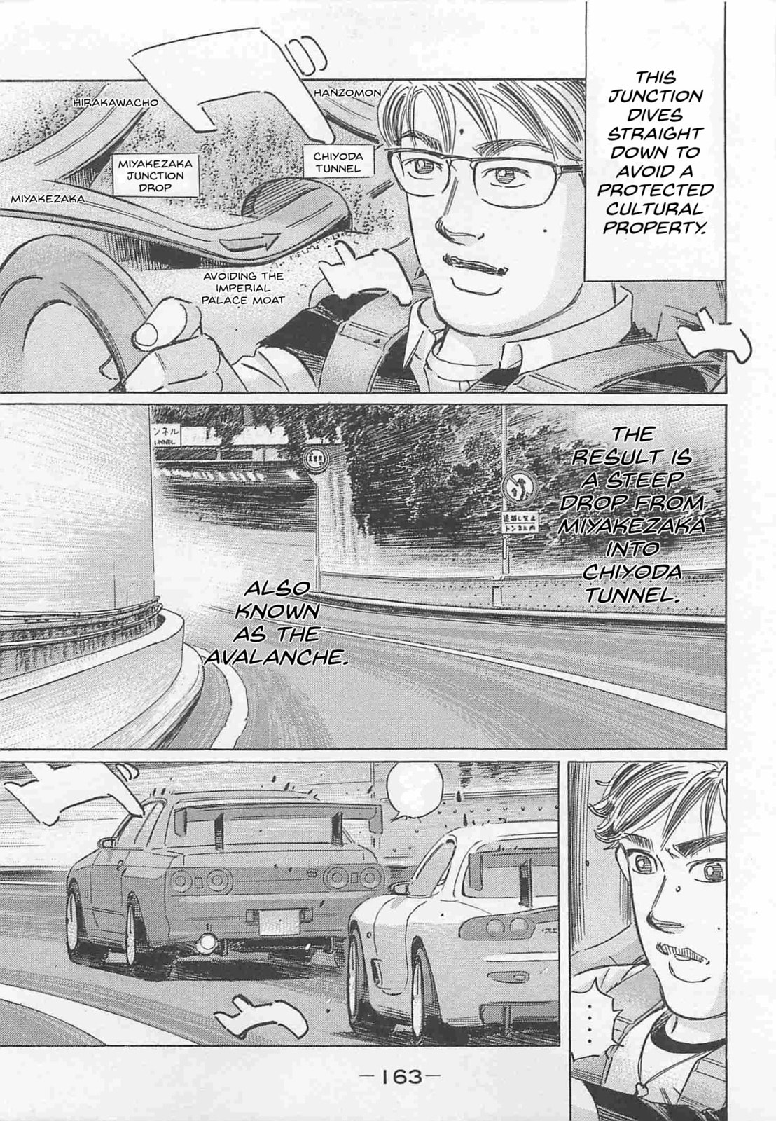 Wangan Midnight: C1 Runner Chapter 83 page 3 - 