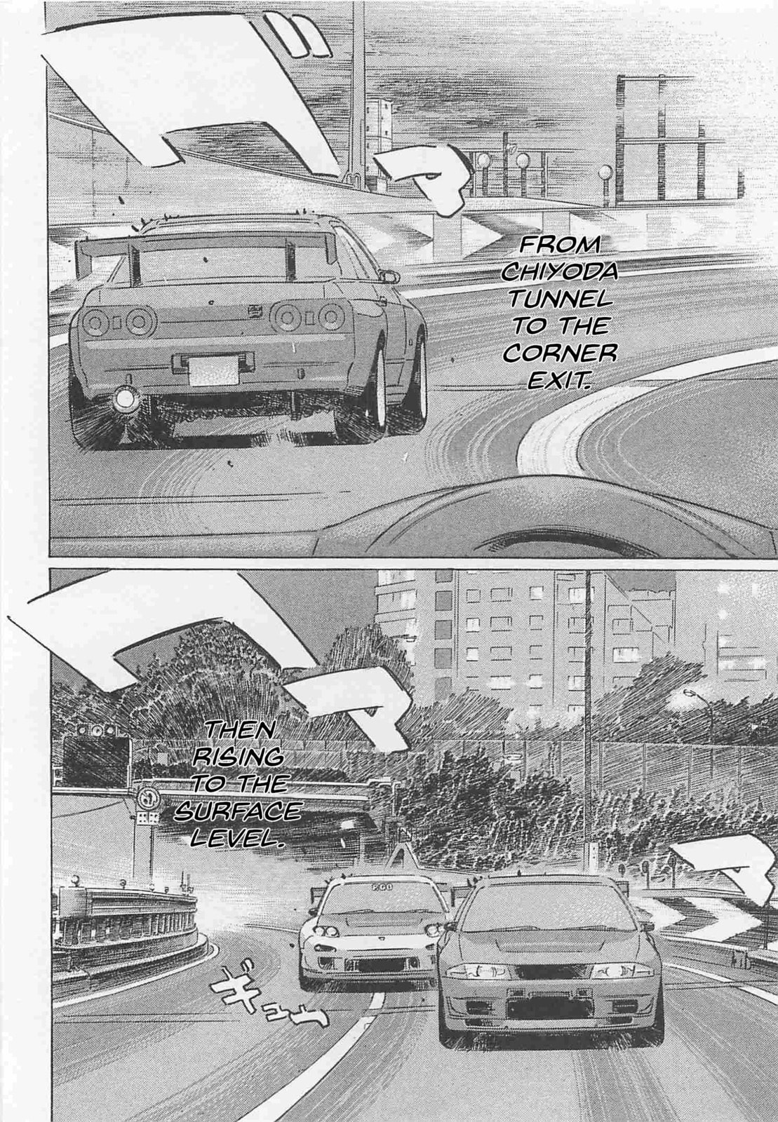 Wangan Midnight: C1 Runner Chapter 83 page 8 - 