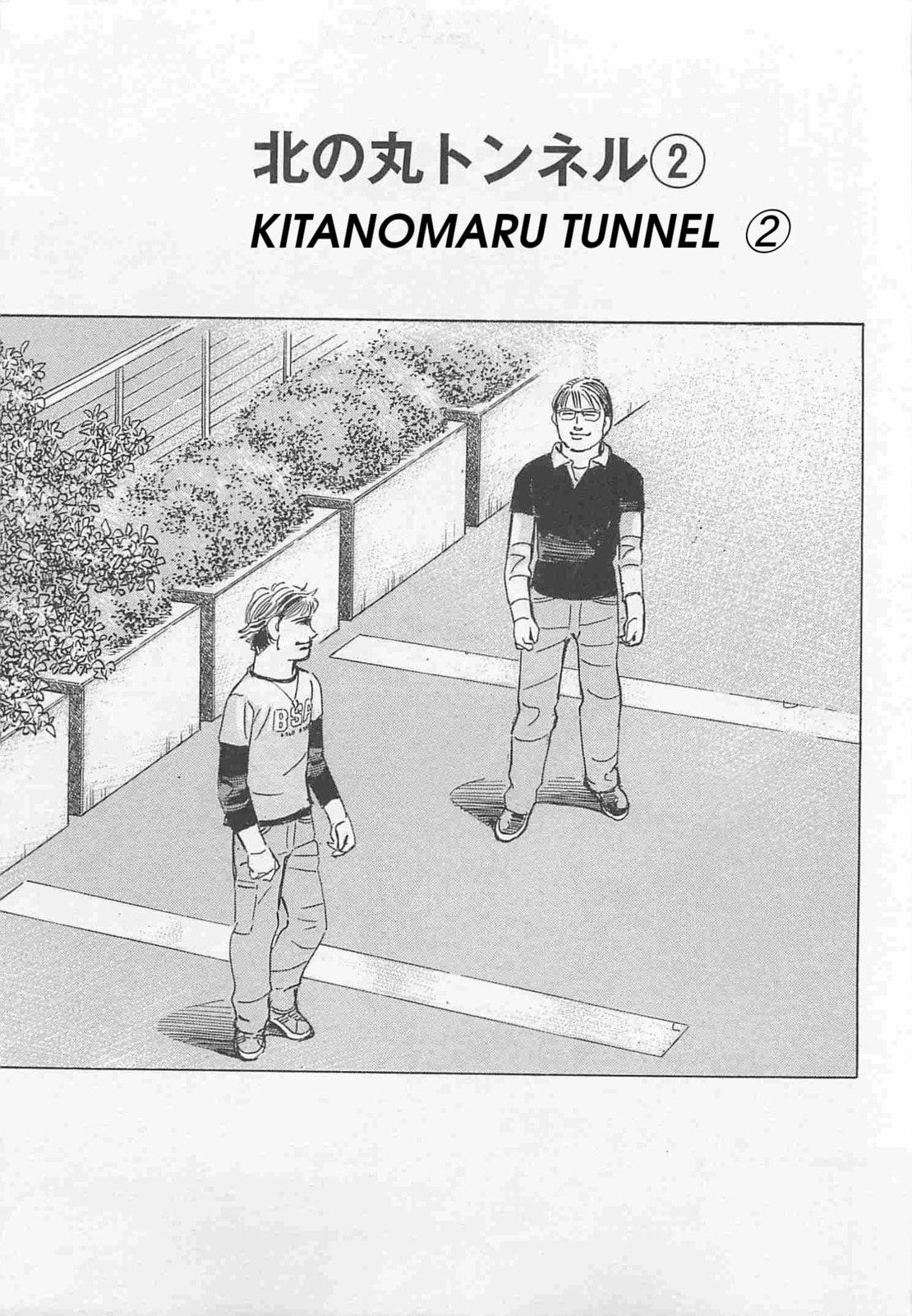 Wangan Midnight: C1 Runner Chapter 84 page 1 - 