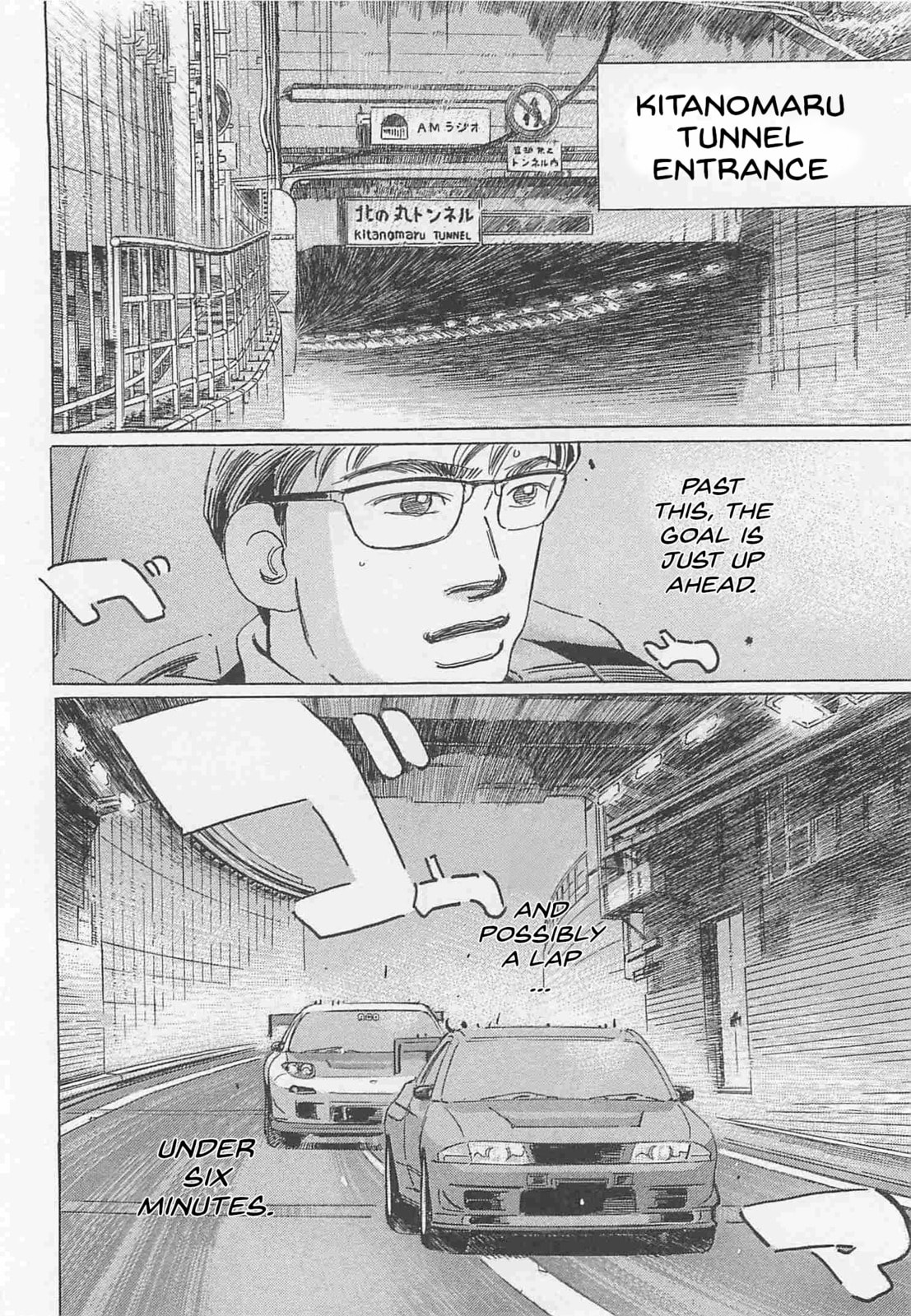 Wangan Midnight: C1 Runner Chapter 84 page 2 - 
