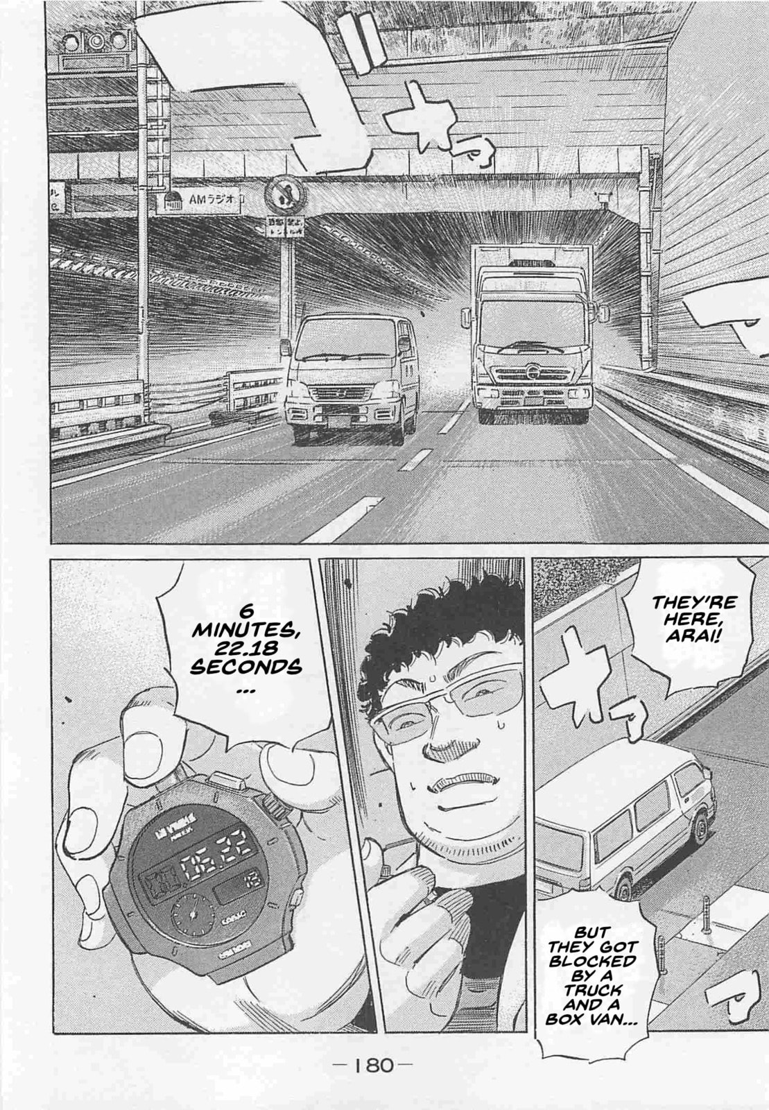 Wangan Midnight: C1 Runner Chapter 84 page 6 - 