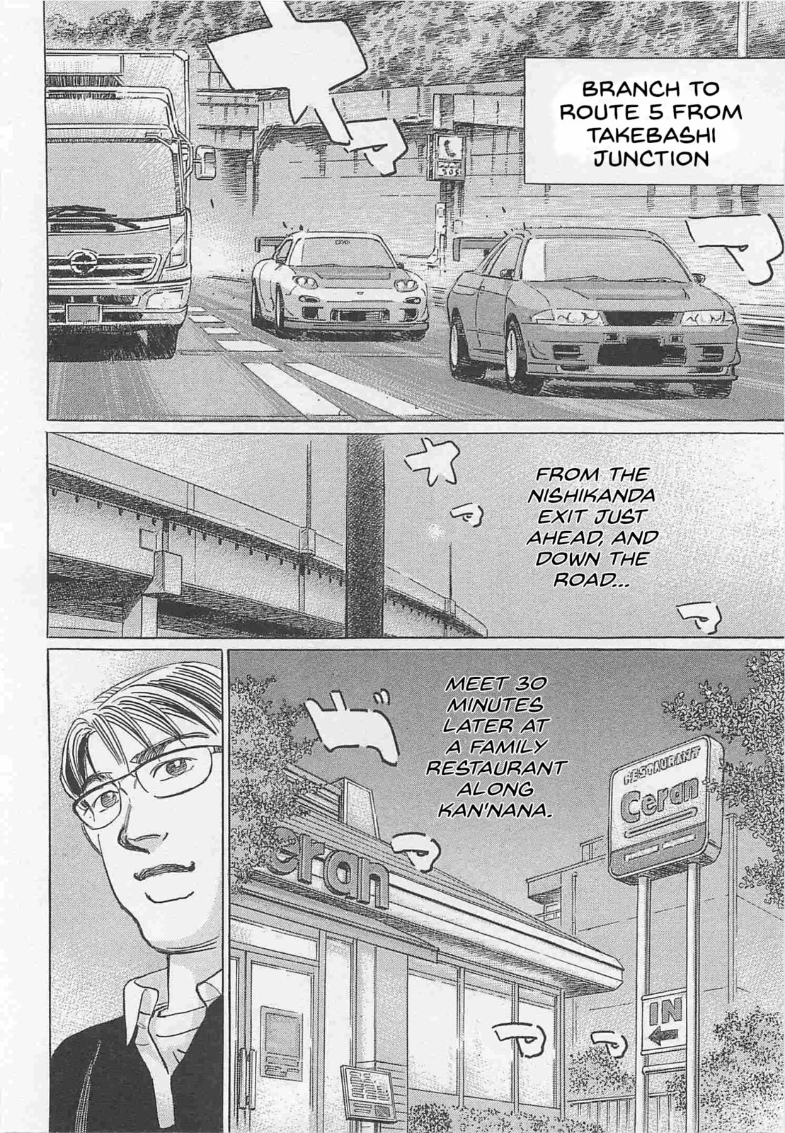 Wangan Midnight: C1 Runner Chapter 84 page 8 - 