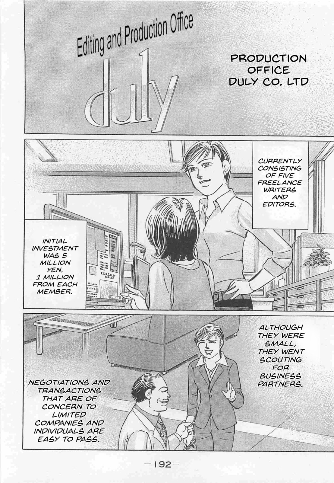 Wangan Midnight: C1 Runner Chapter 85 page 2 - 