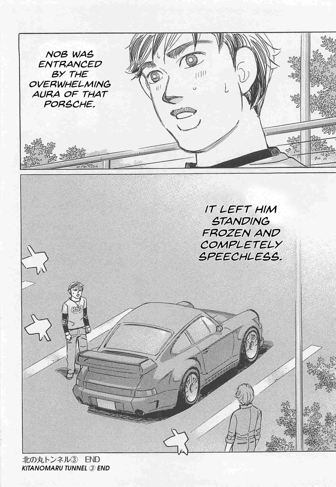 Wangan Midnight: C1 Runner Chapter 85 page 14 - 
