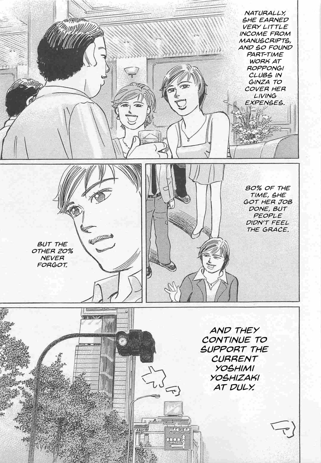 Wangan Midnight: C1 Runner Chapter 85 page 5 - 