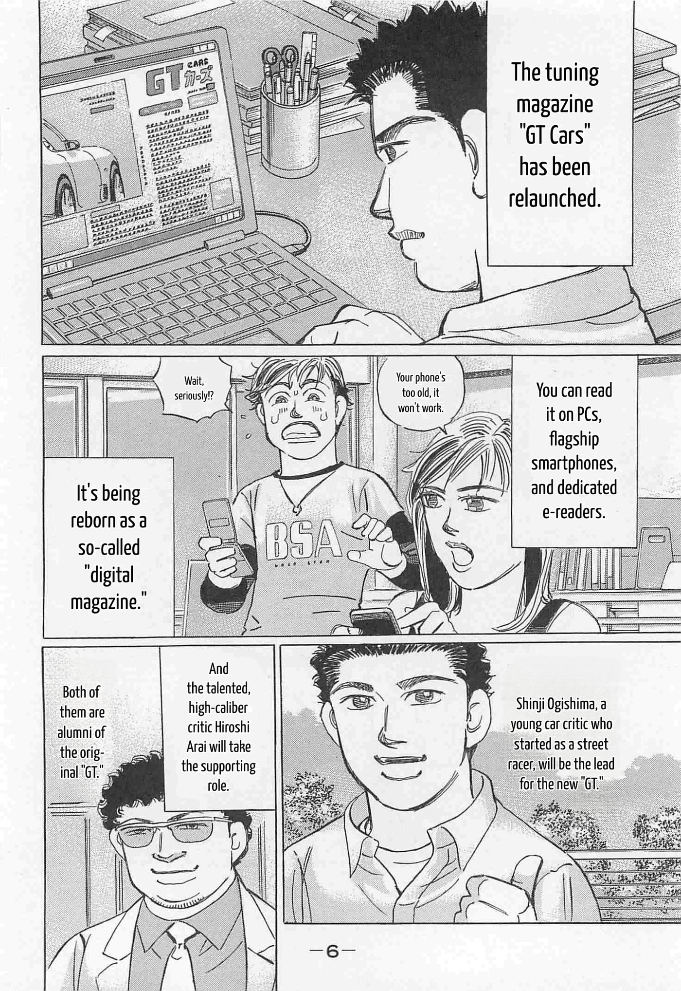 Wangan Midnight: C1 Runner Chapter 86 page 5 - 