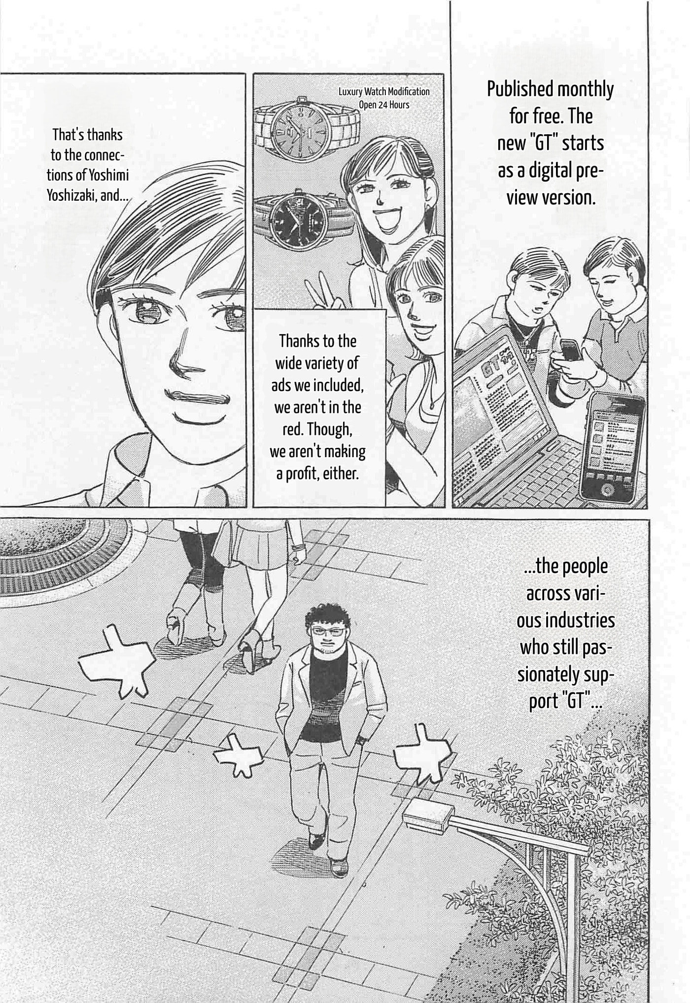 Wangan Midnight: C1 Runner Chapter 86 page 6 - 