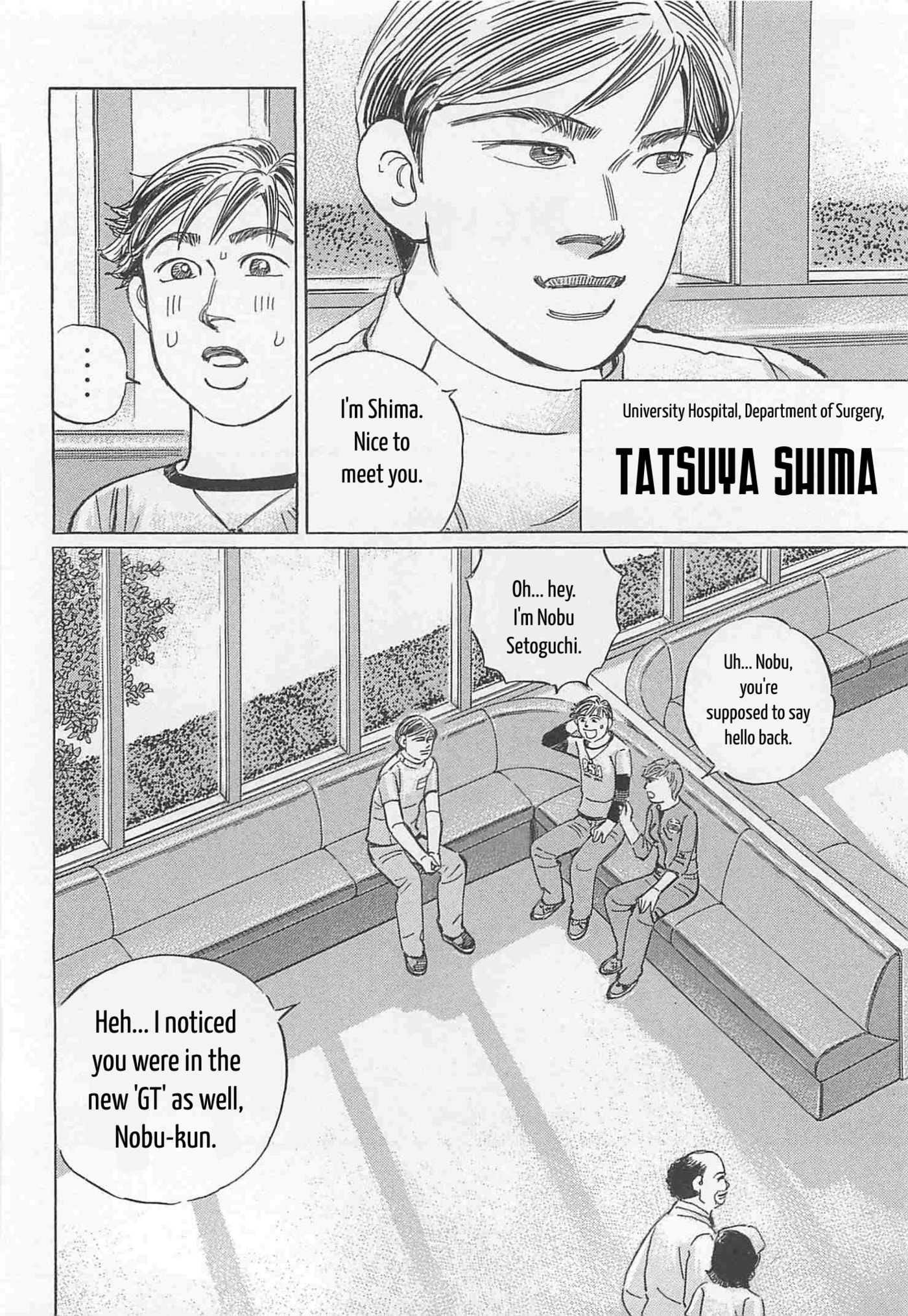 Wangan Midnight: C1 Runner Chapter 87 page 2 - 