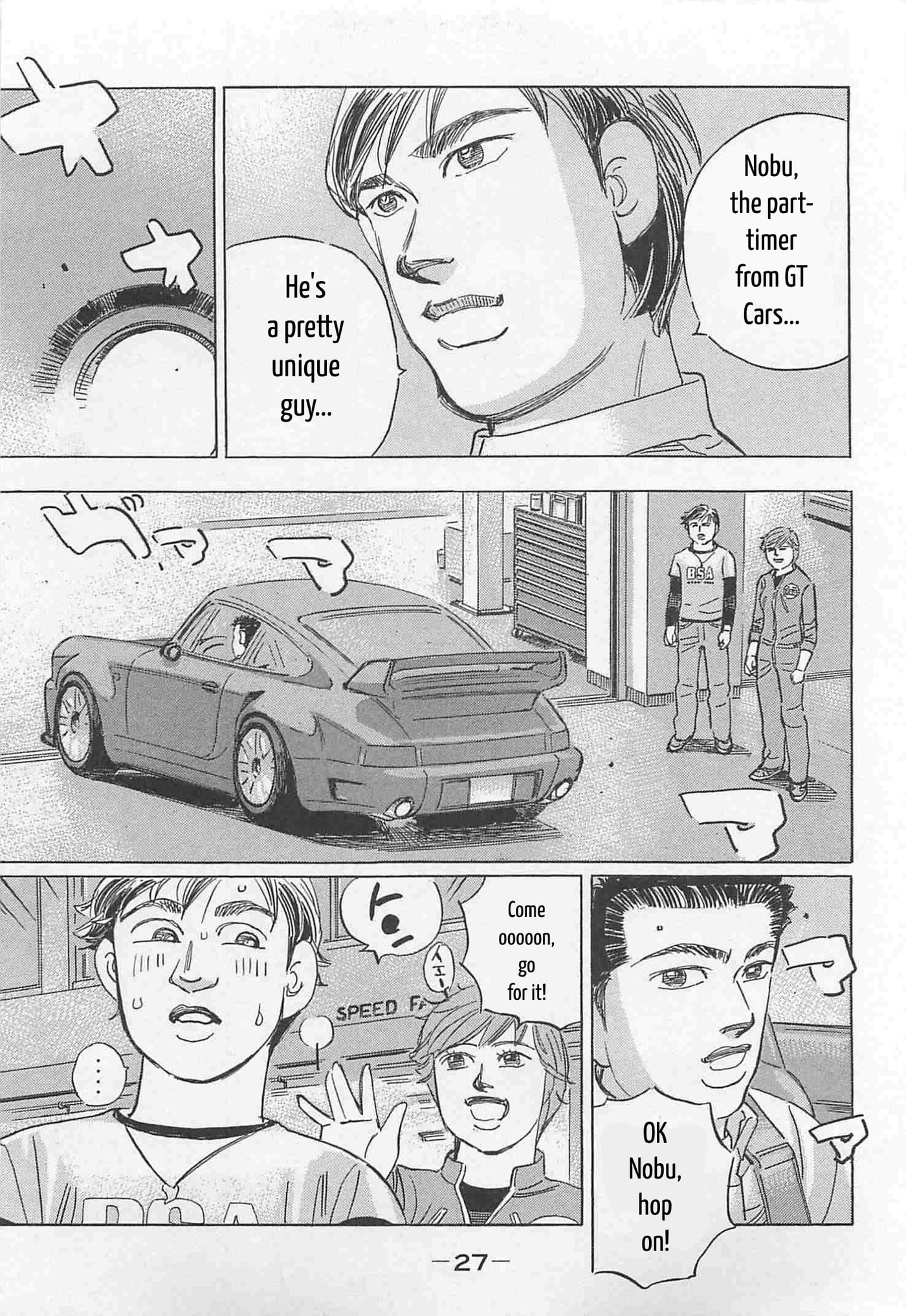Wangan Midnight: C1 Runner Chapter 87 page 7 - 