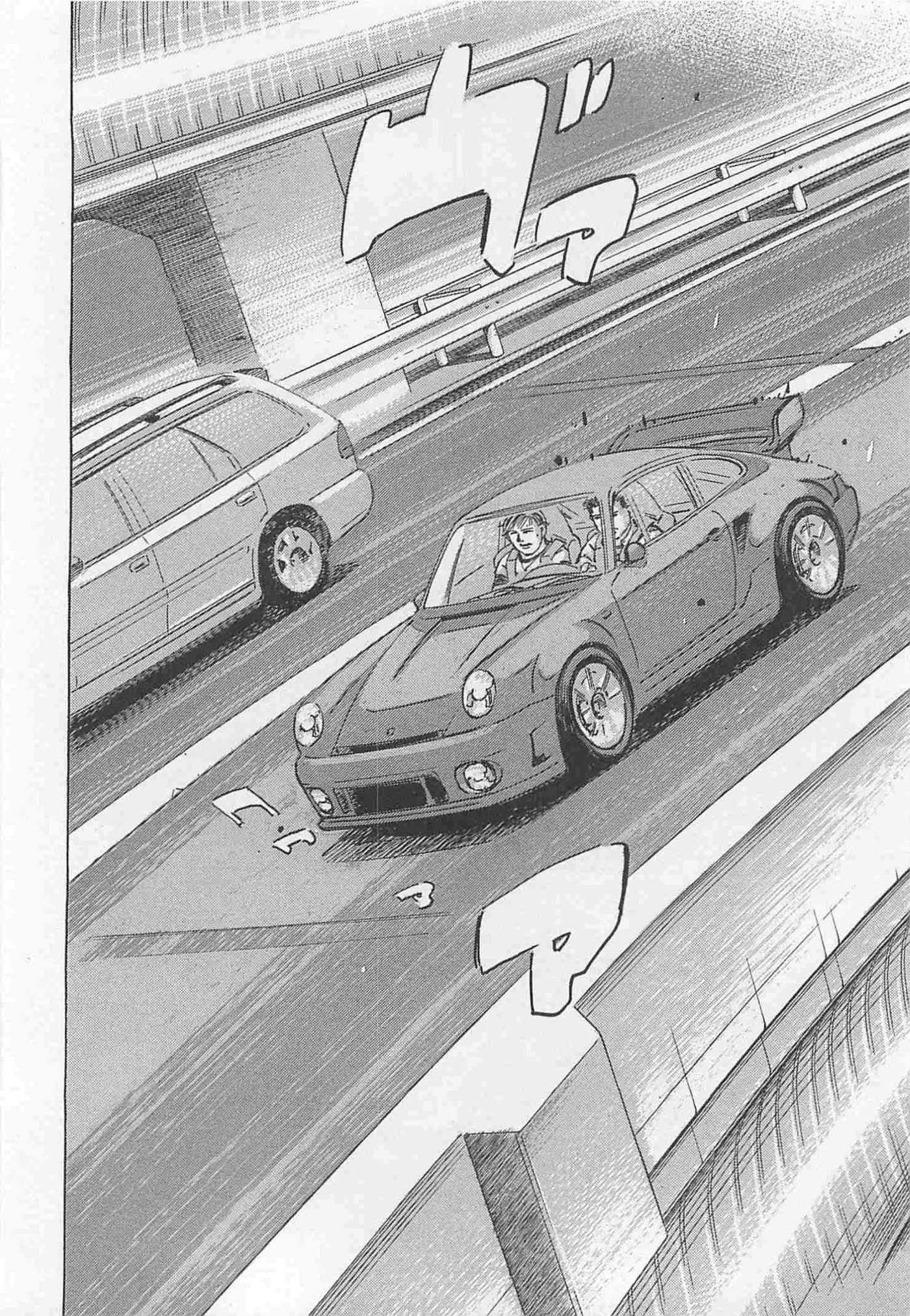 Wangan Midnight: C1 Runner Chapter 87 page 10 - 