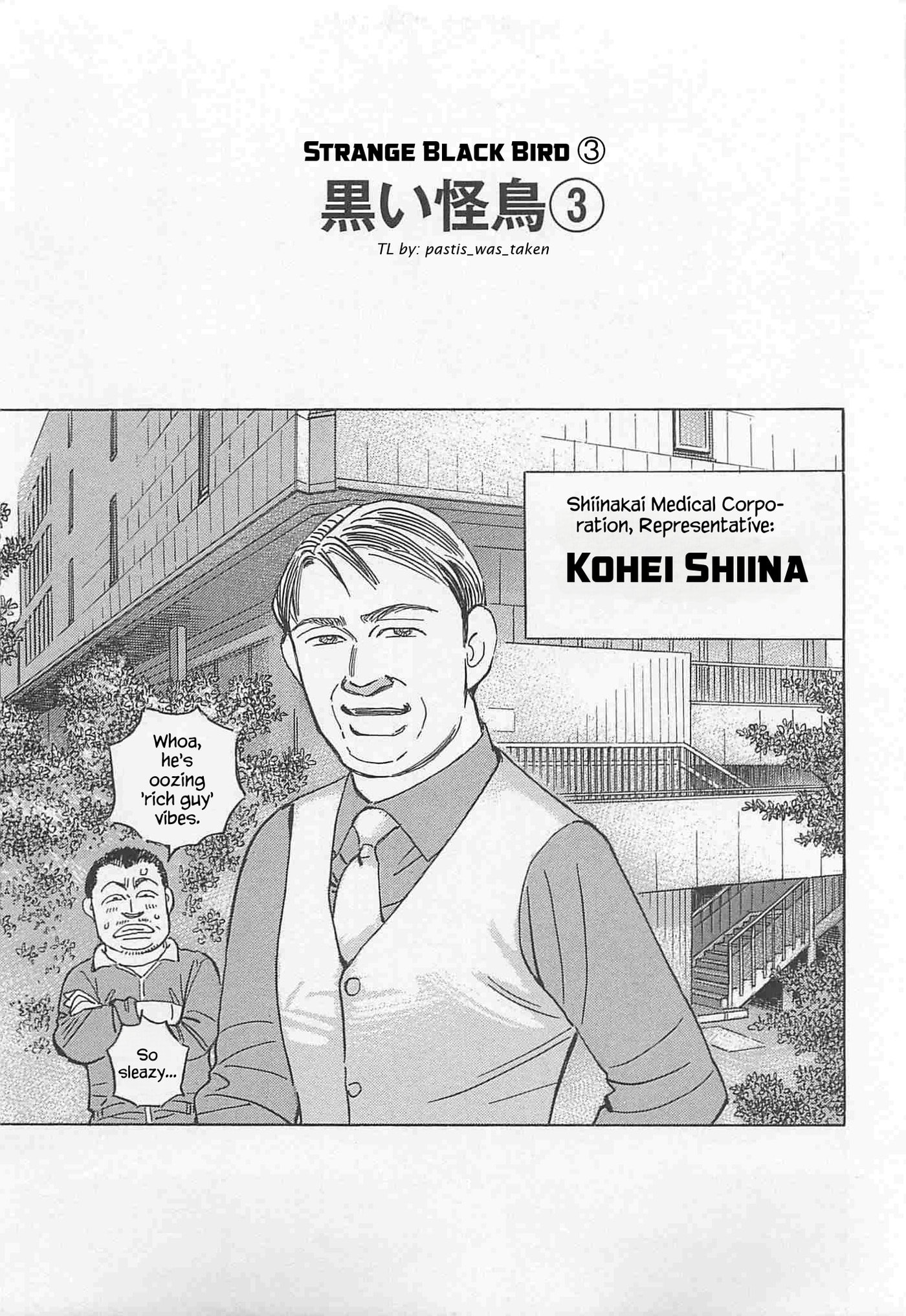 Wangan Midnight: C1 Runner Chapter 88 page 1 - 