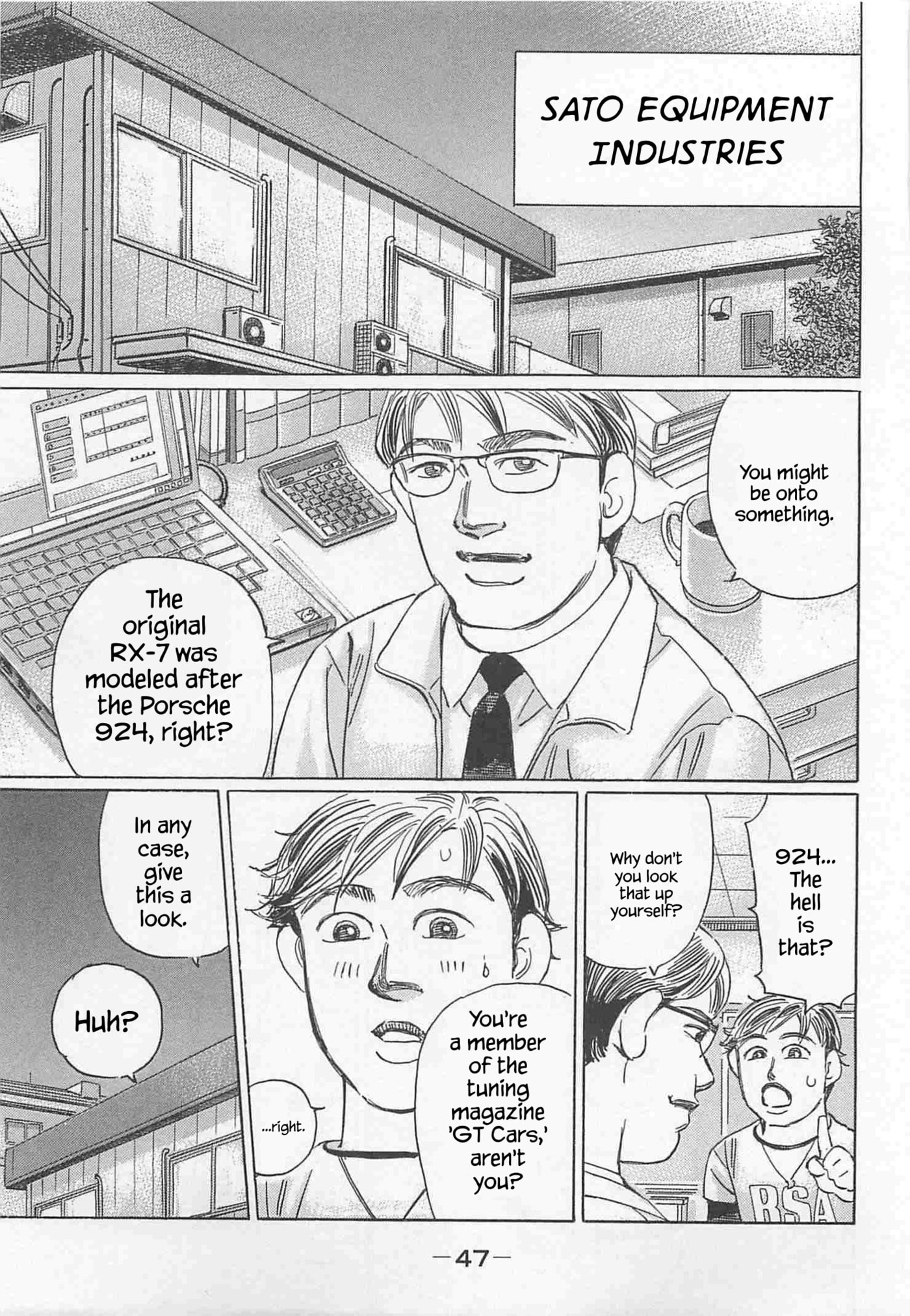 Wangan Midnight: C1 Runner Chapter 88 page 11 - 