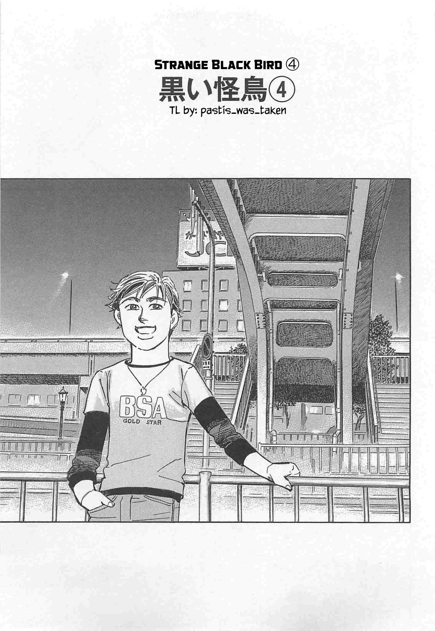 Wangan Midnight: C1 Runner Chapter 89 page 1 - 