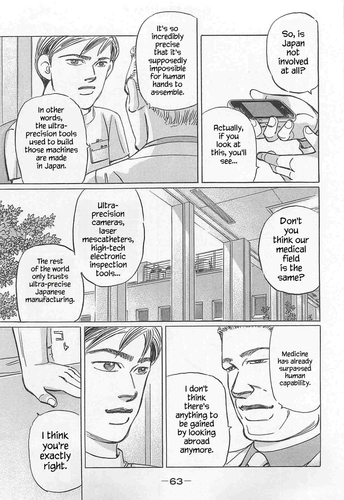 Wangan Midnight: C1 Runner Chapter 89 page 11 - 