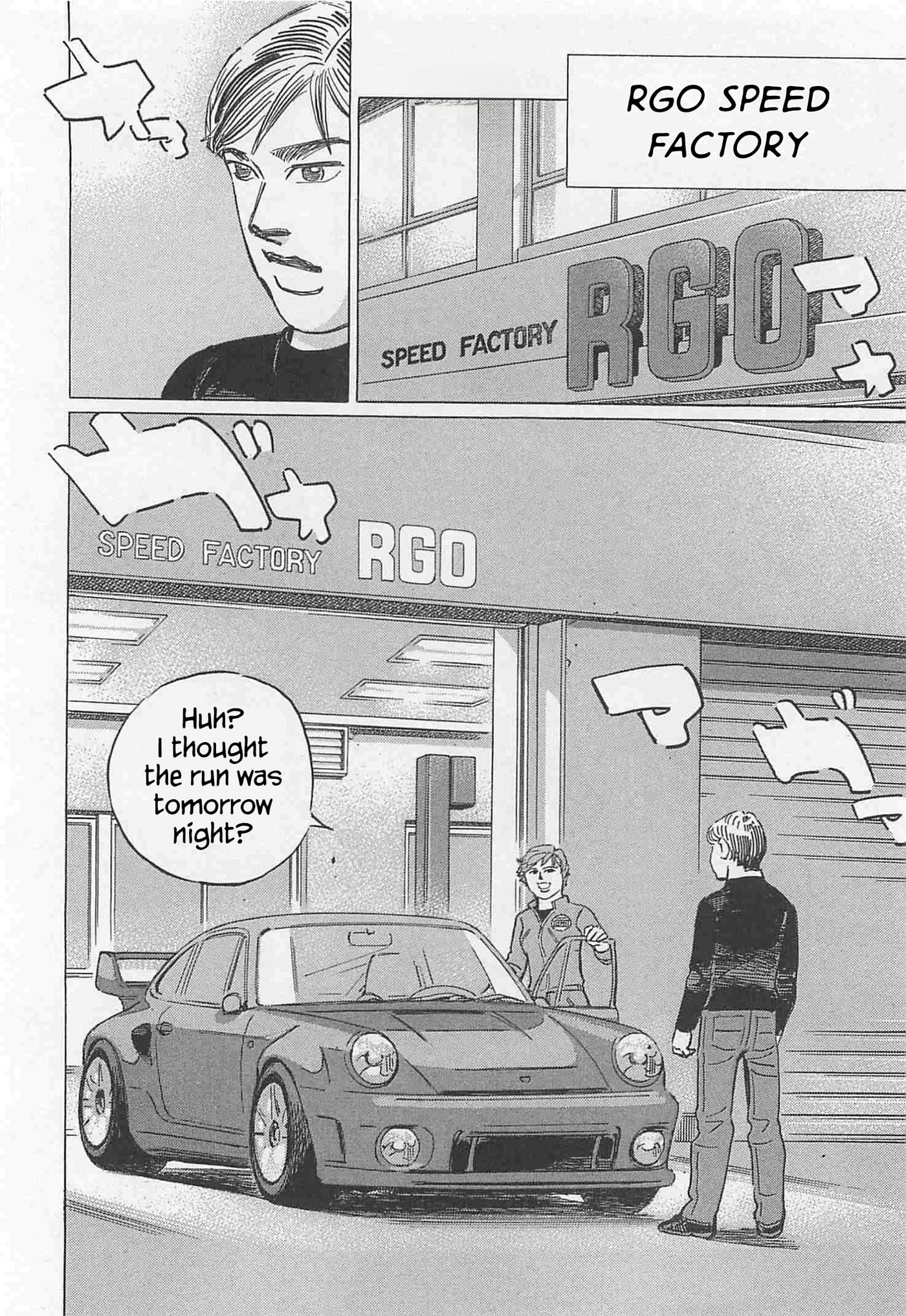 Wangan Midnight: C1 Runner Chapter 89 page 14 - 
