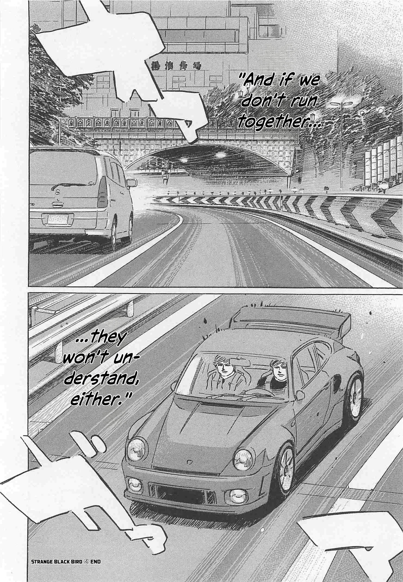 Wangan Midnight: C1 Runner Chapter 89 page 16 - 