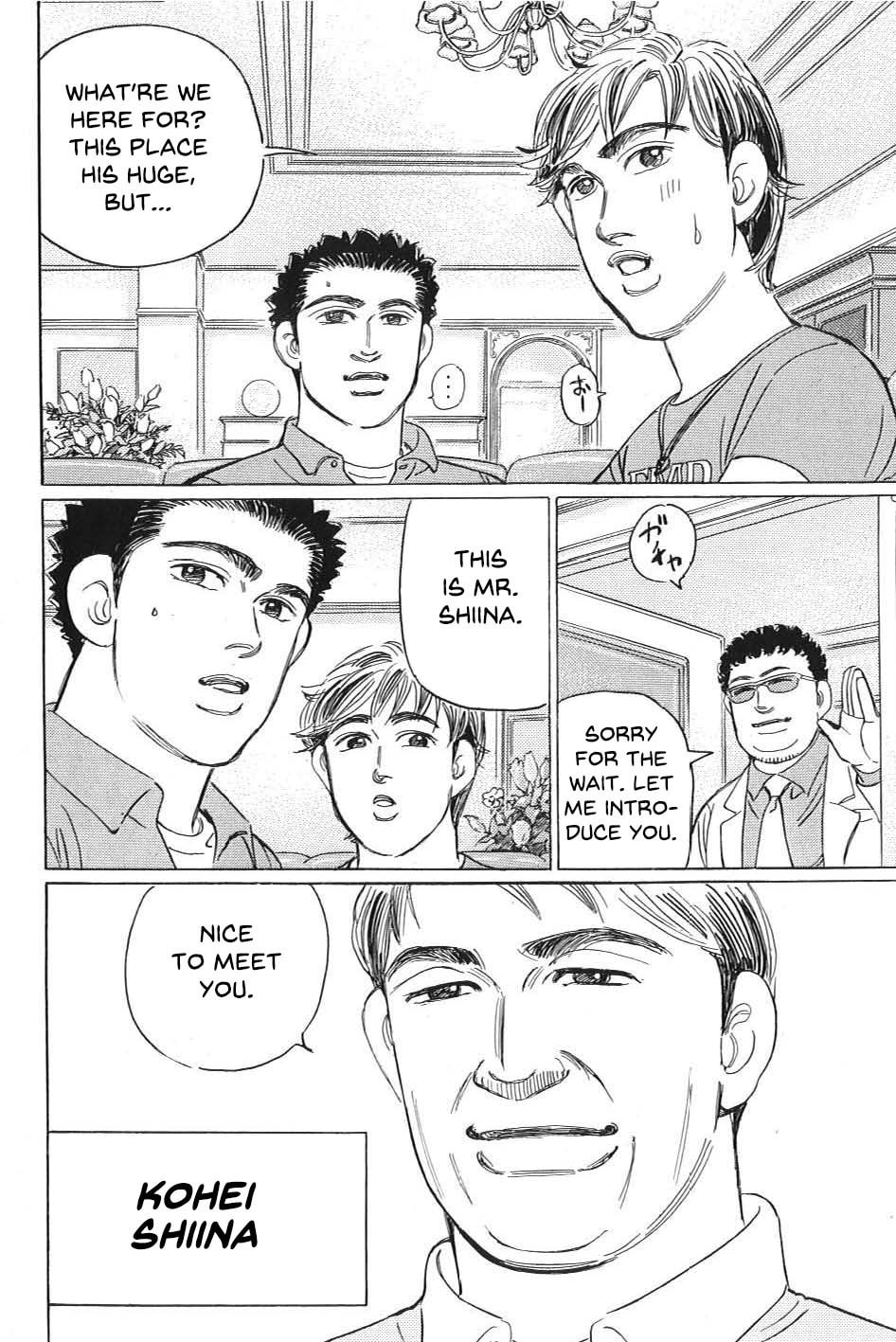 Wangan Midnight: C1 Runner Chapter 9 page 14 - 