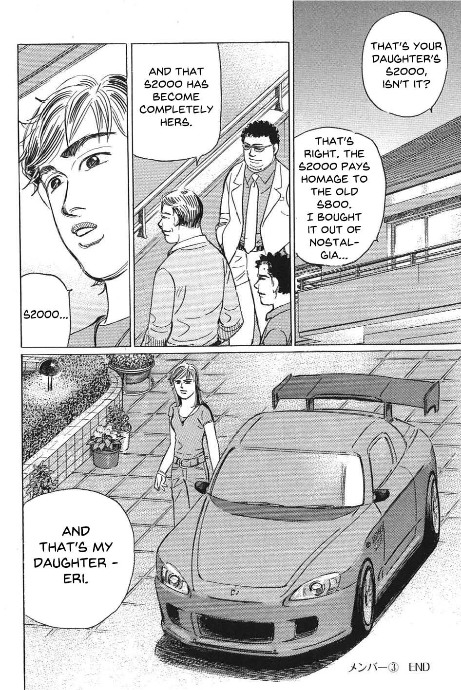 Wangan Midnight: C1 Runner Chapter 9 page 16 - 