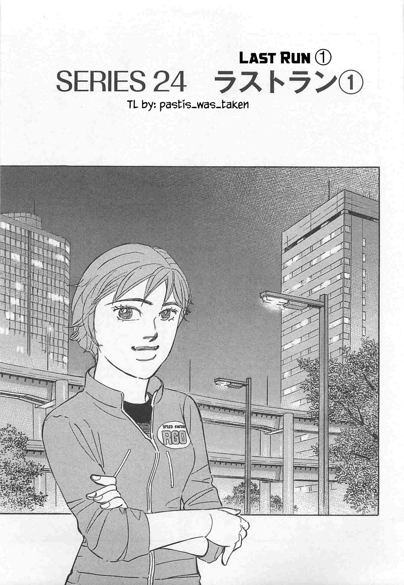 Wangan Midnight: C1 Runner Chapter 90 page 1 - 