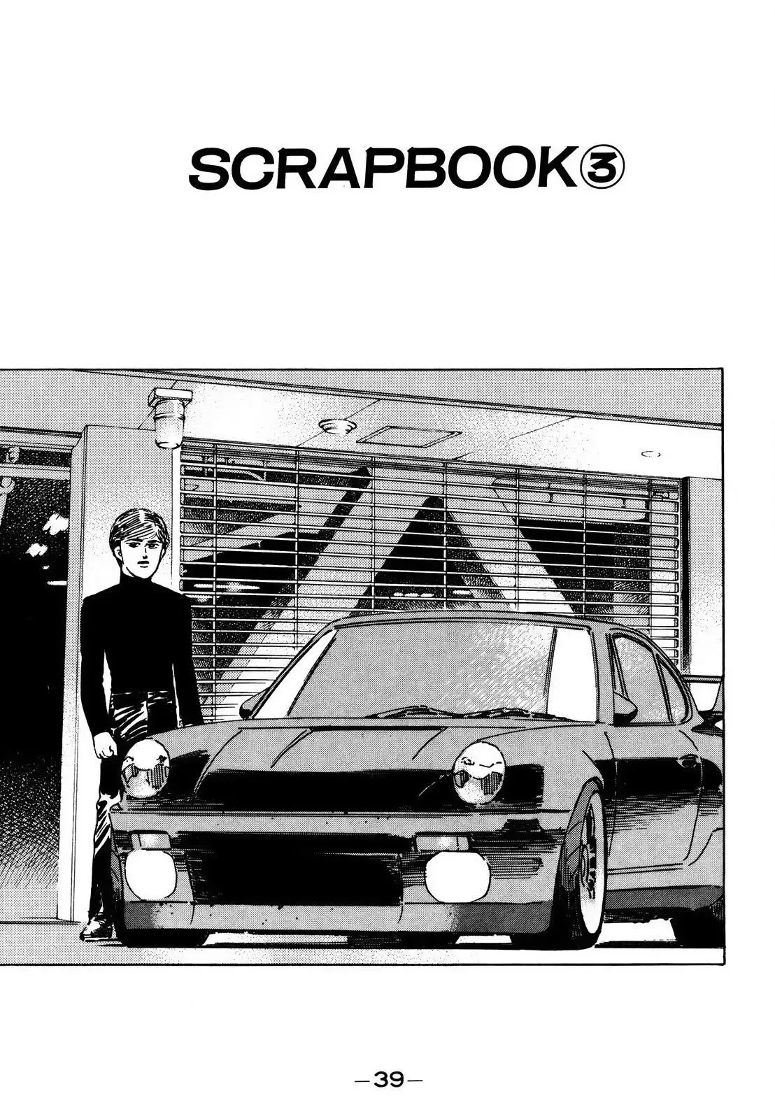 Wangan Midnight Chapter 163 page 1 - 