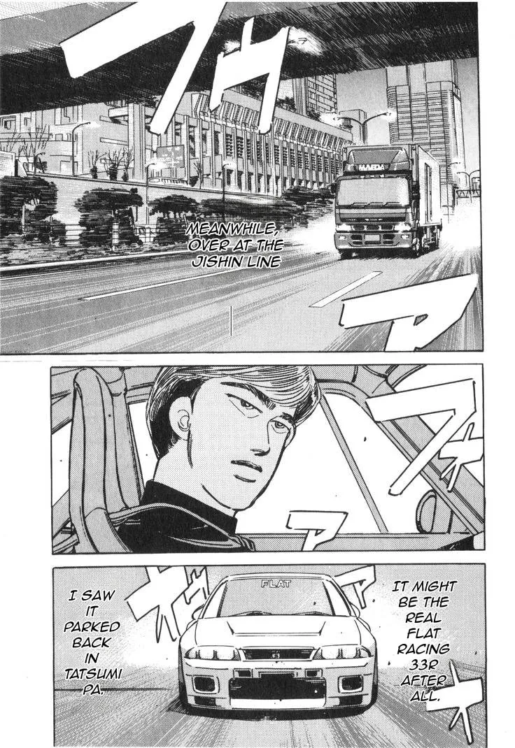 Wangan Midnight Chapter 174 page 17 - 