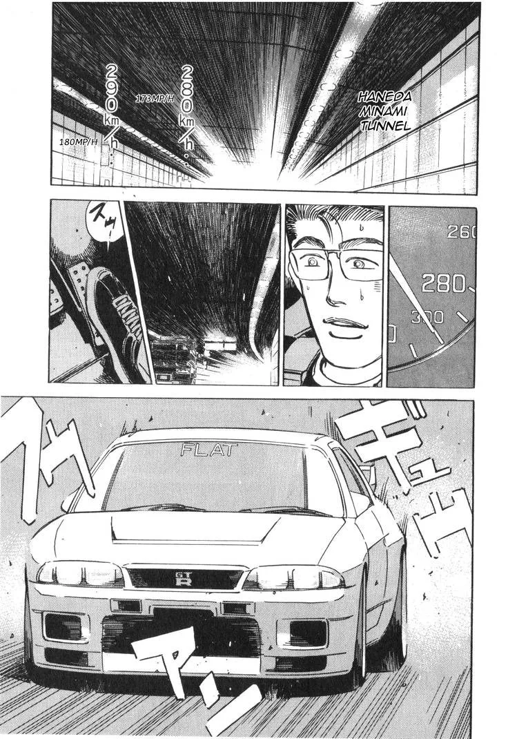 Wangan Midnight Chapter 175 page 14 - 